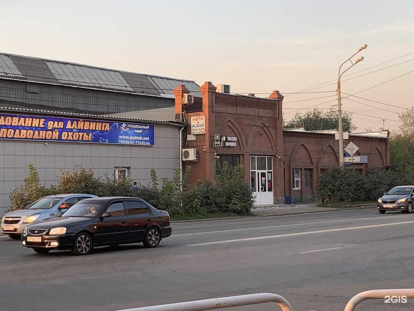 Отзывы на компанию AKorea в Челябинске c фото