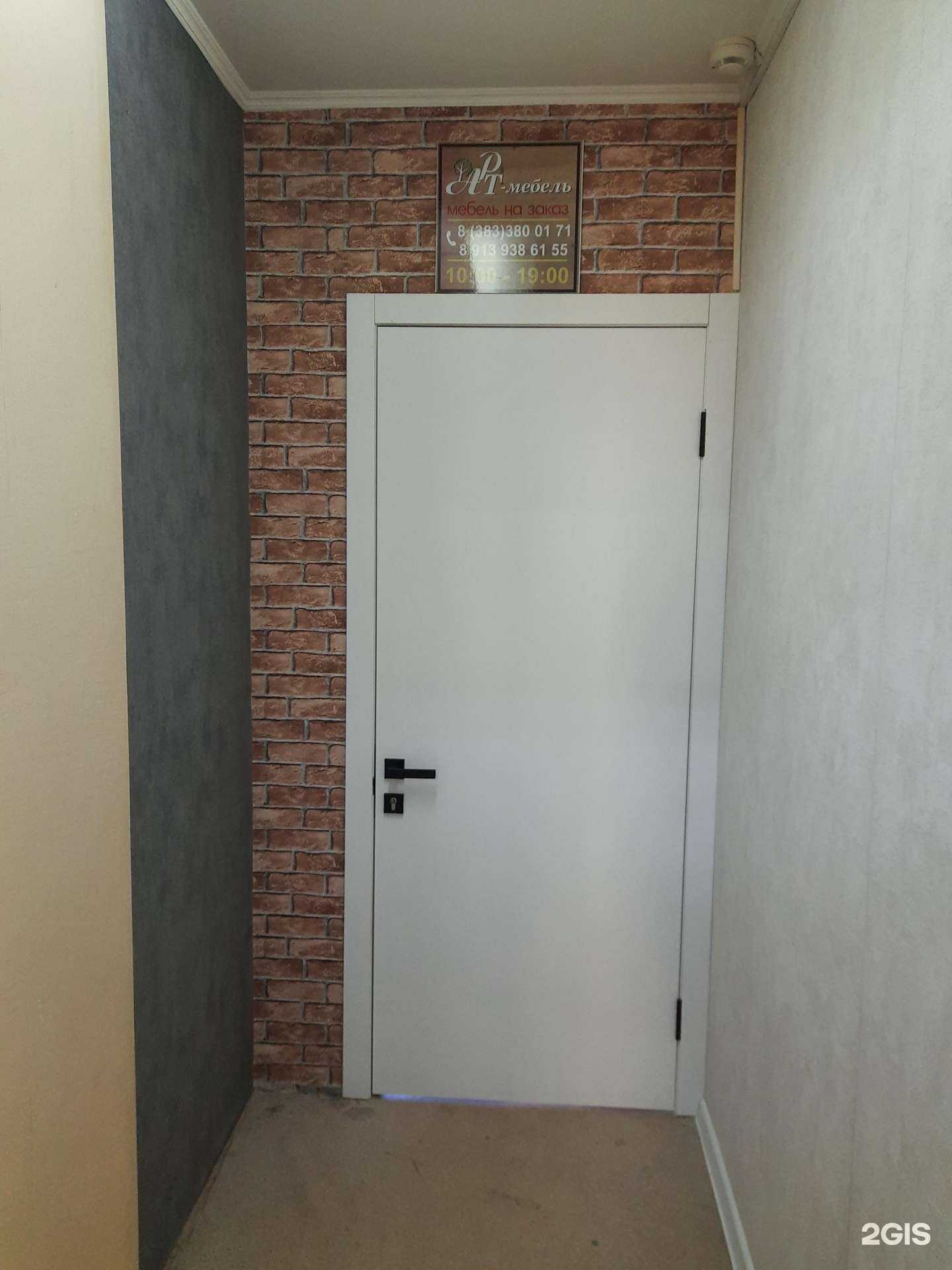 Отзывы на компанию Арт-мебель в Новосибирске c фото