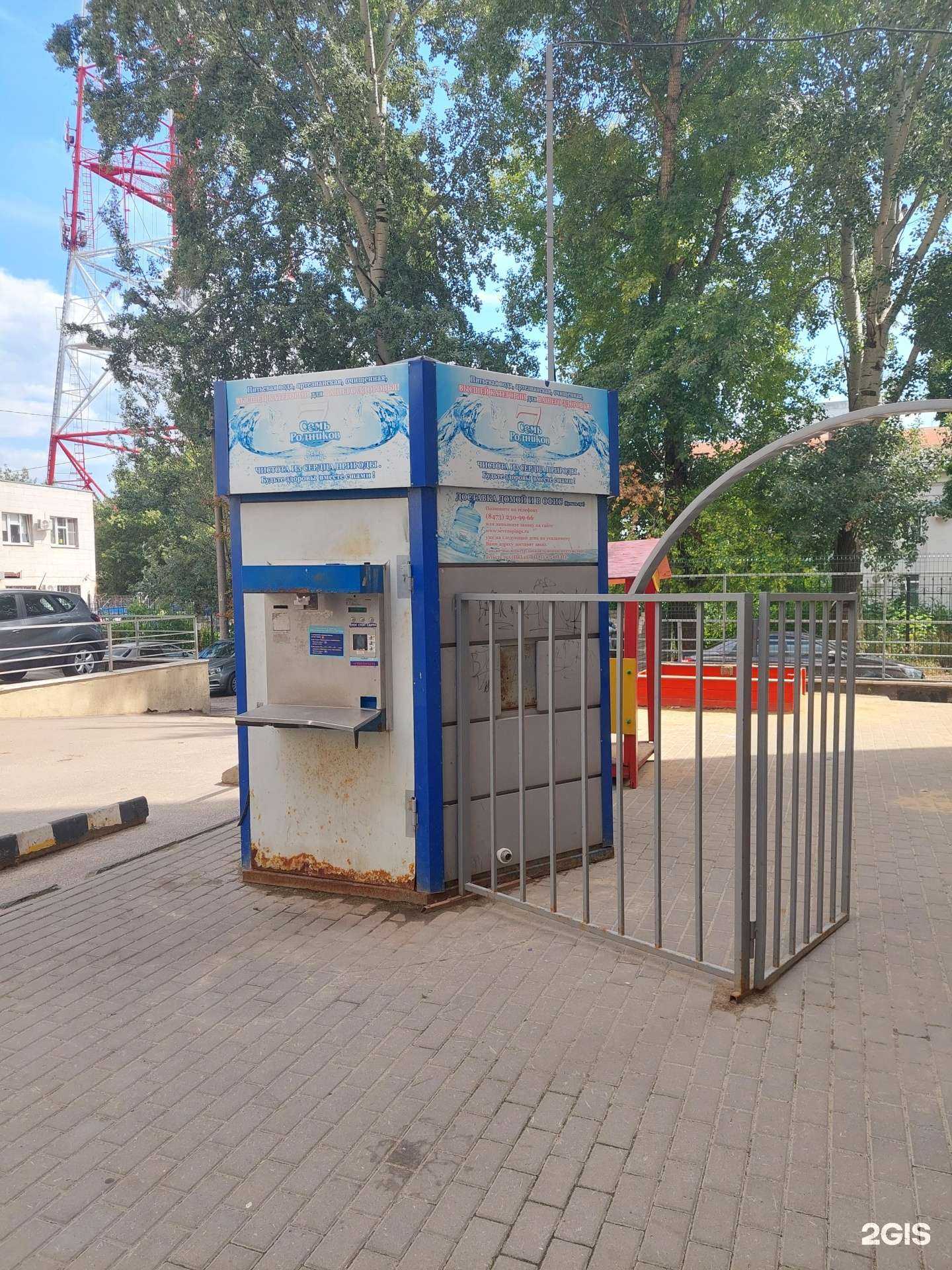 Отзывы на компанию Семь родников в г. Воронеж c фото