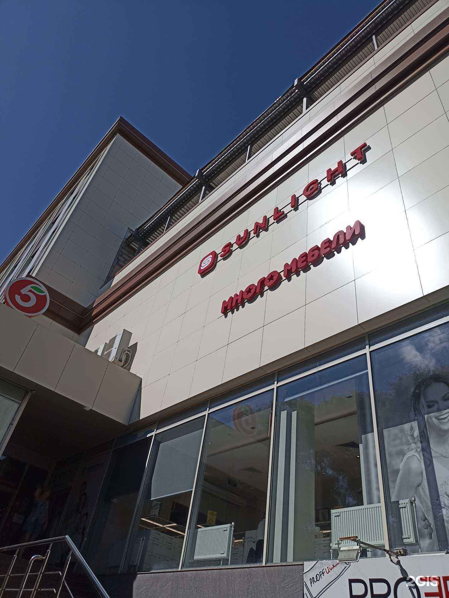 Отзывы на компанию ИндияТут в Кисловодске c фото - фотография 2 из 2