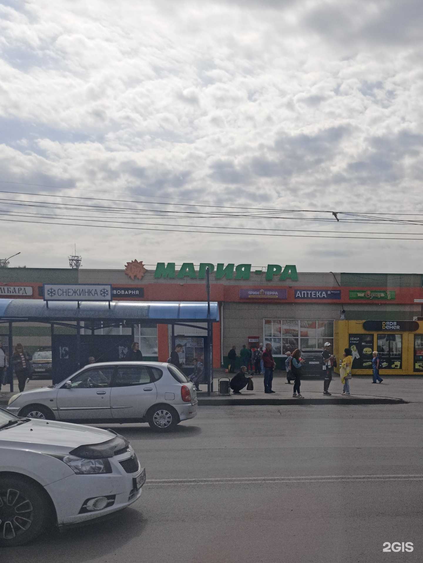 Отзывы на компанию Мария-Ра в г. Прокопьевск c фото