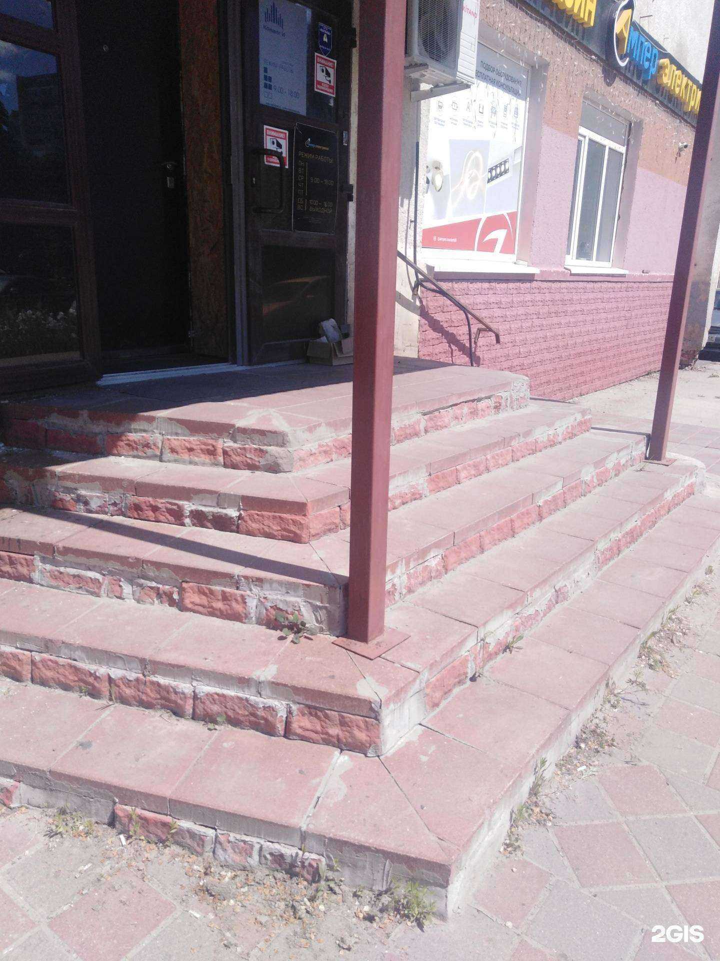 Отзывы на компанию Концепт И в Тамбове c фото