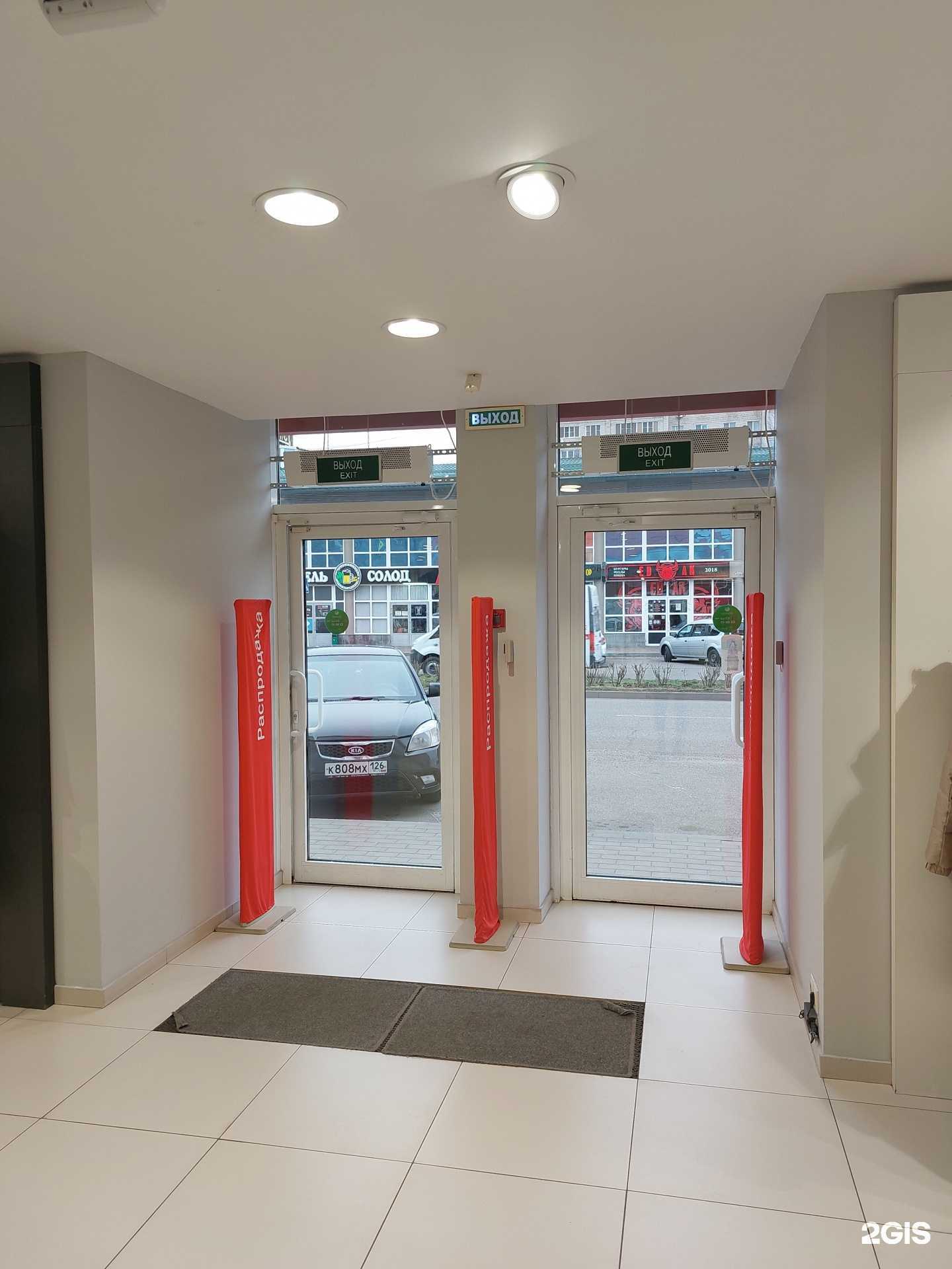 Отзывы на компанию Ситилинк в Минеральных Водах c фото - фотография 2 из 2