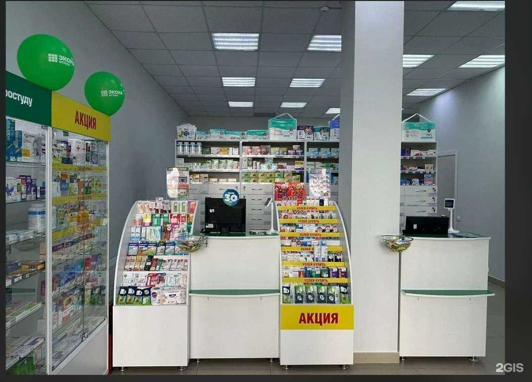 Отзывы на компанию Экона в Набережных Челнах c фото