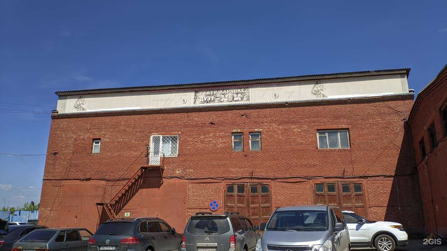 Отзывы на компанию Зоомагазин в Красноярске c фото - фотография 2 из 2