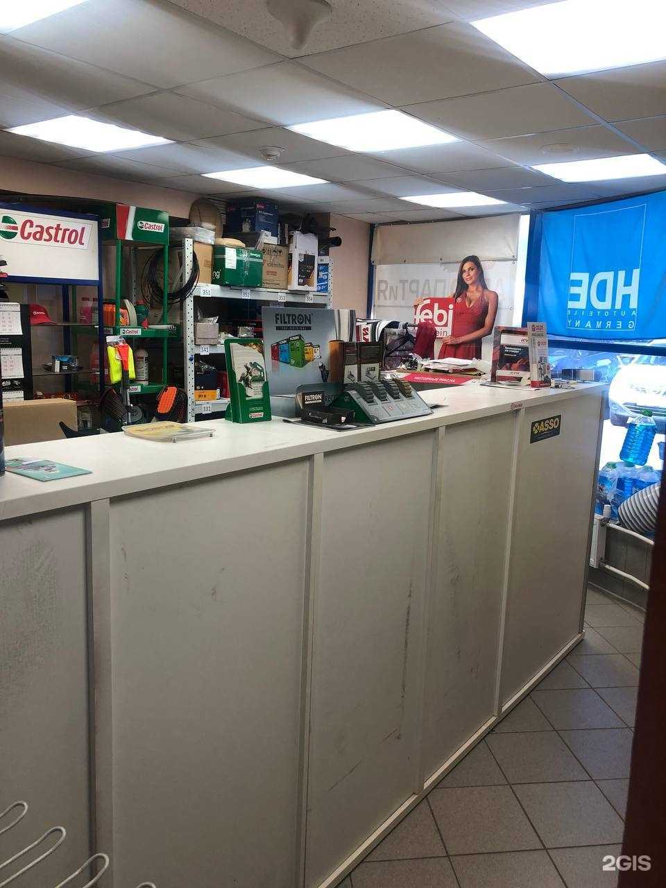 Отзывы на компанию Автопaртия в г. Долгопрудный c фото