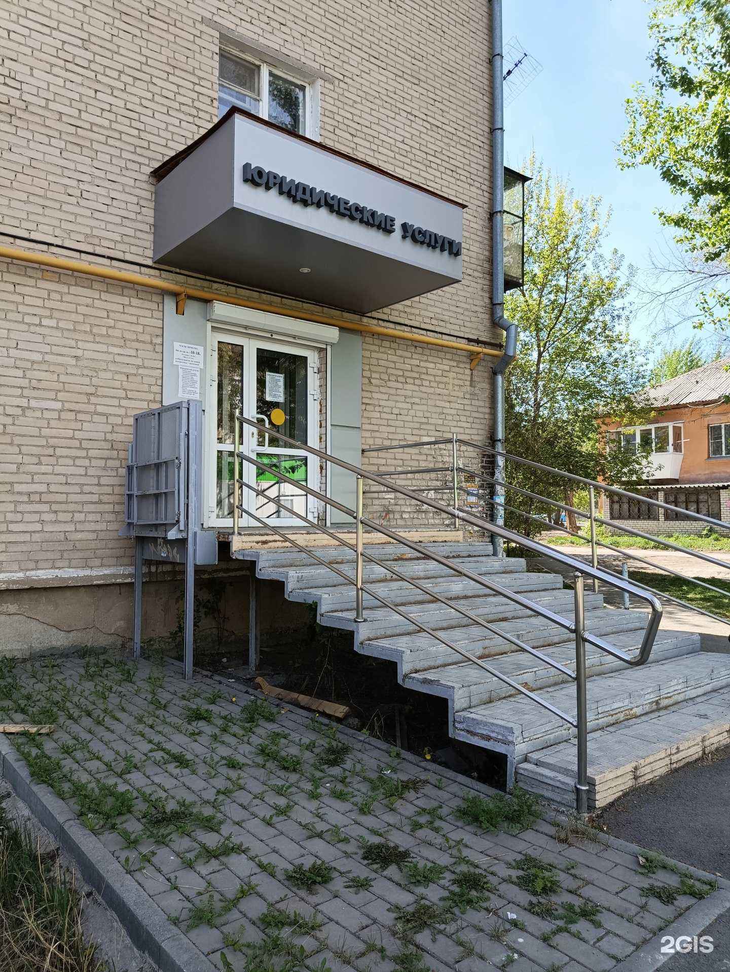 Отзывы на компанию Юридическая фирма в г. Челябинск c фото