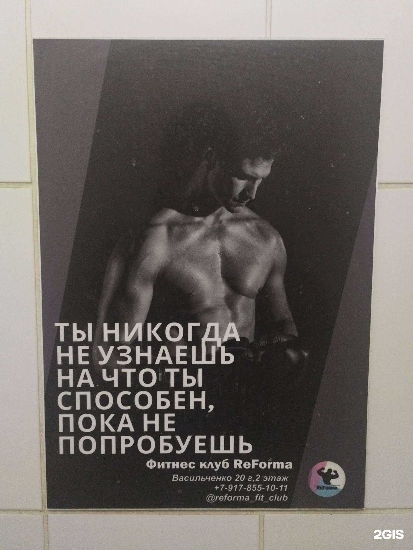 Отзывы на компанию Reformа в г. Казань c фото