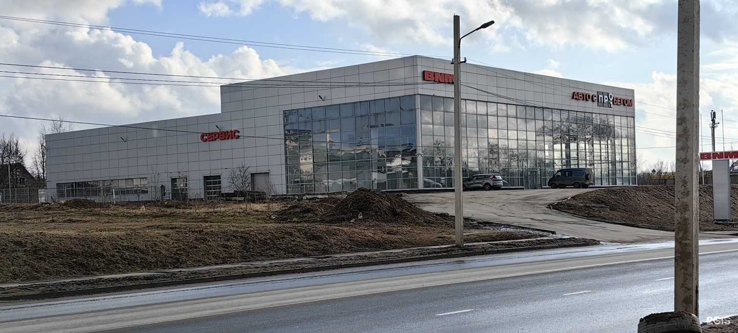 Отзывы на компанию Авто с пробегом BNM в Смоленске c фото - фотография 2 из 2