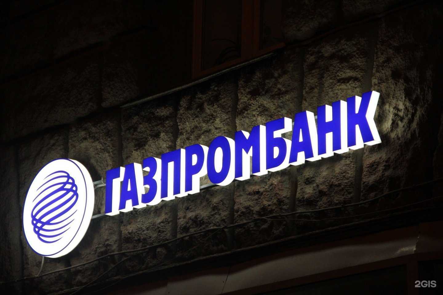 Отзывы на компанию Стиль рекламы в Химках c фото