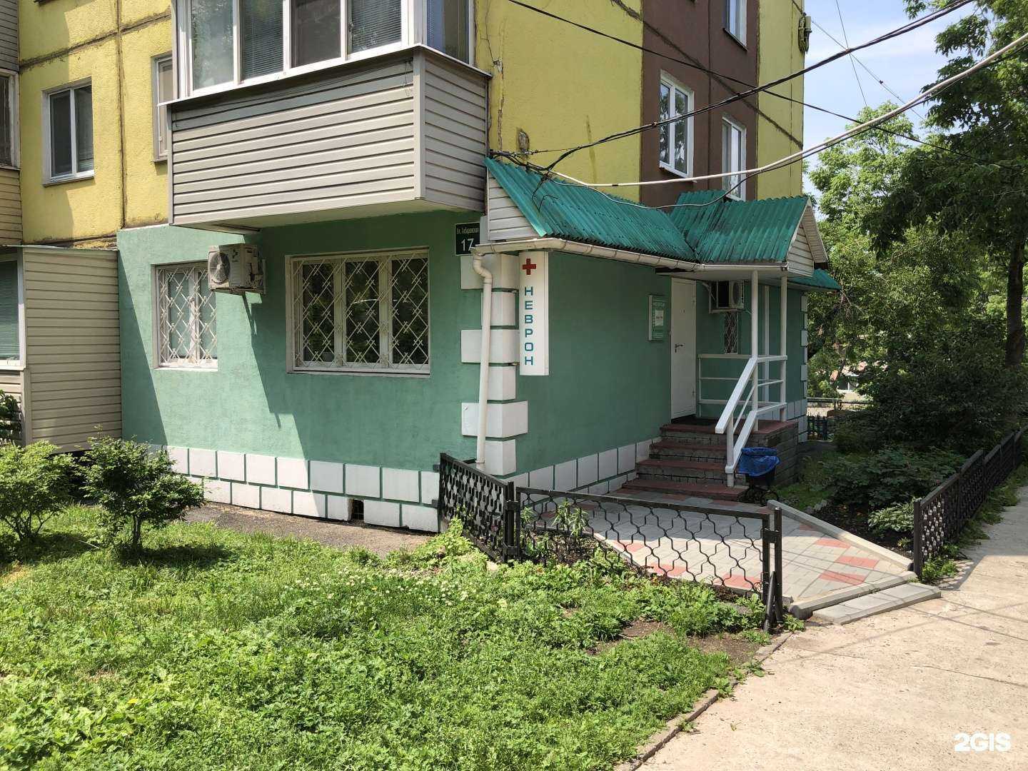 Отзывы на компанию Неврон в г. Владивосток c фото