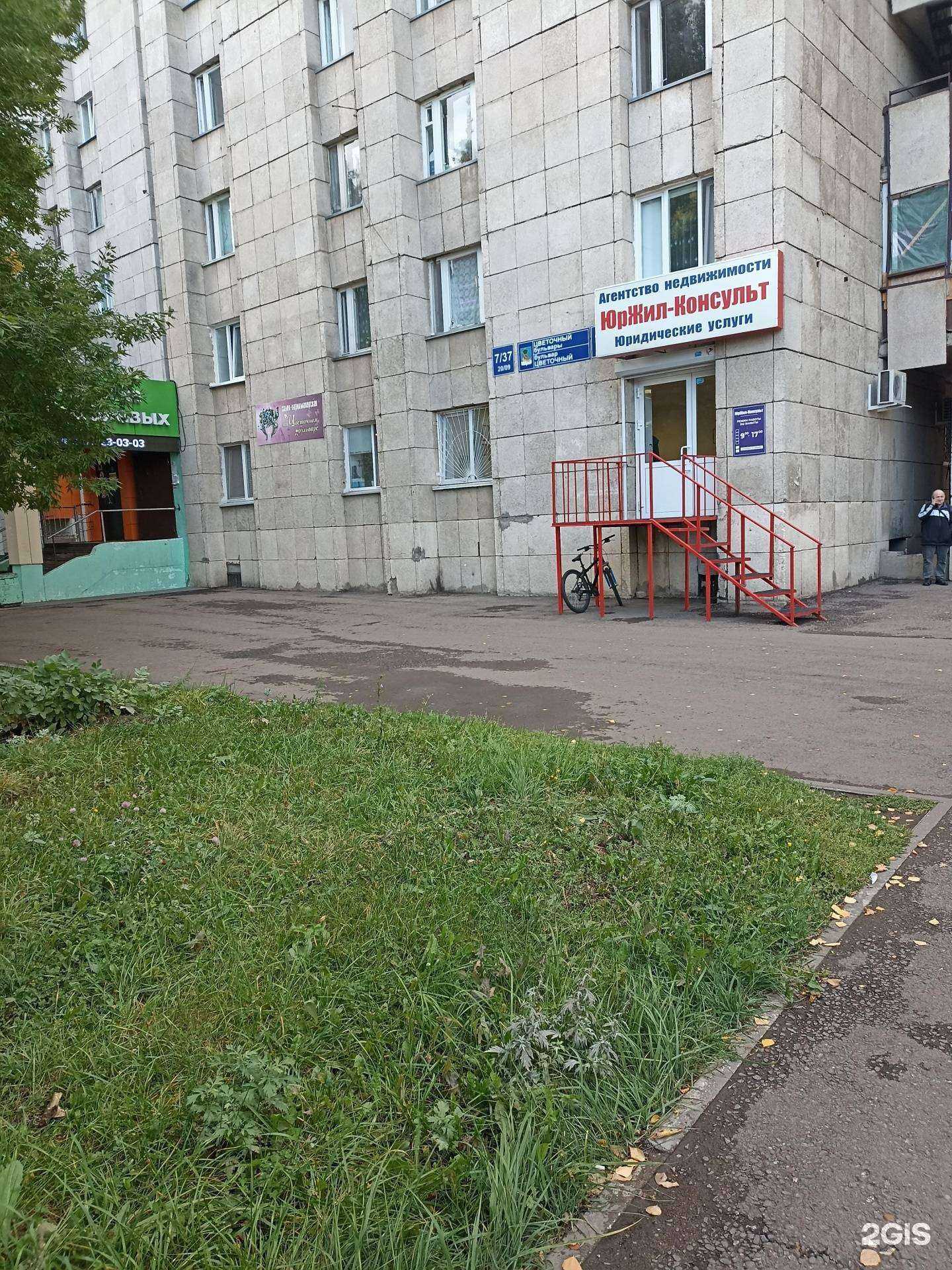 Отзывы на компанию Юржил-консульт в Набережных Челнах c фото