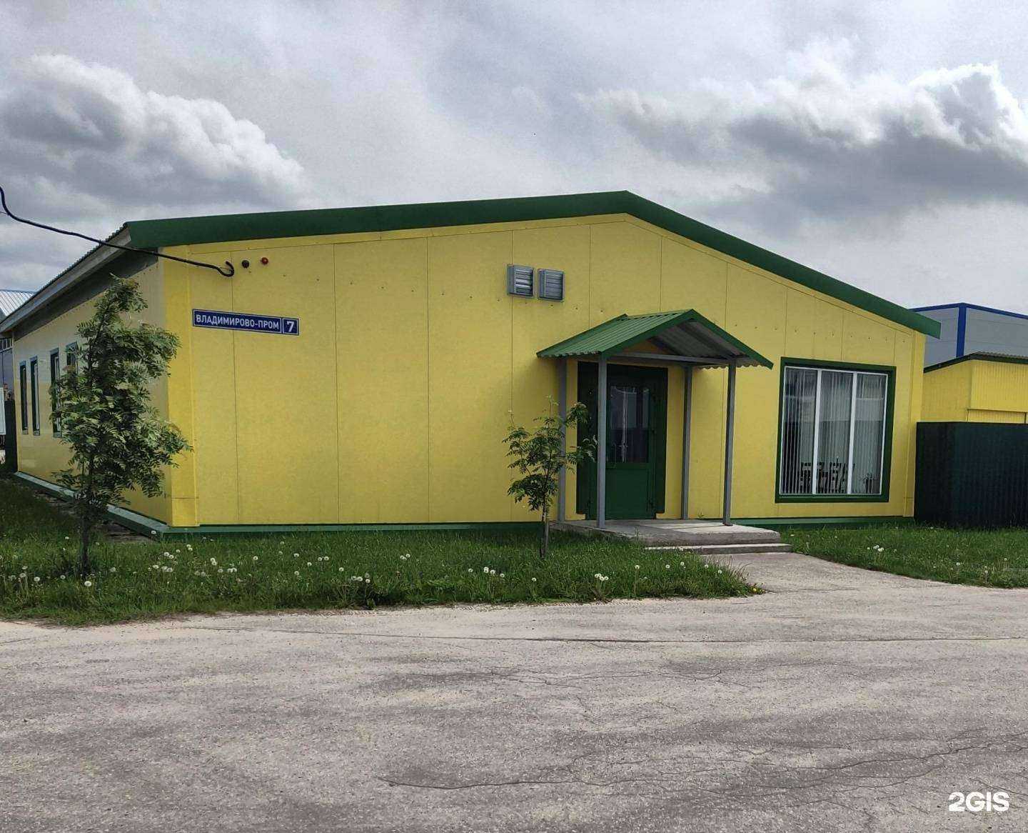 Отзывы на компанию Мегамикс в Боре c фото