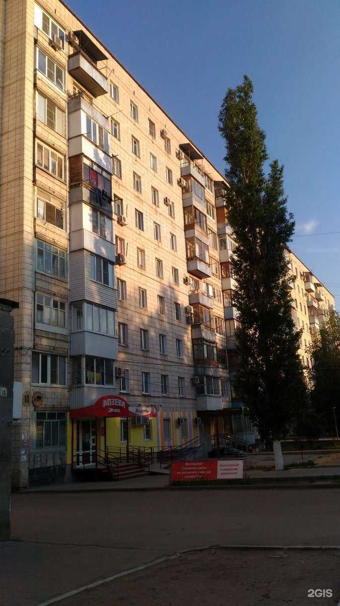 Отзывы на компанию Медуница в Волгограде c фото - фотография 2 из 2