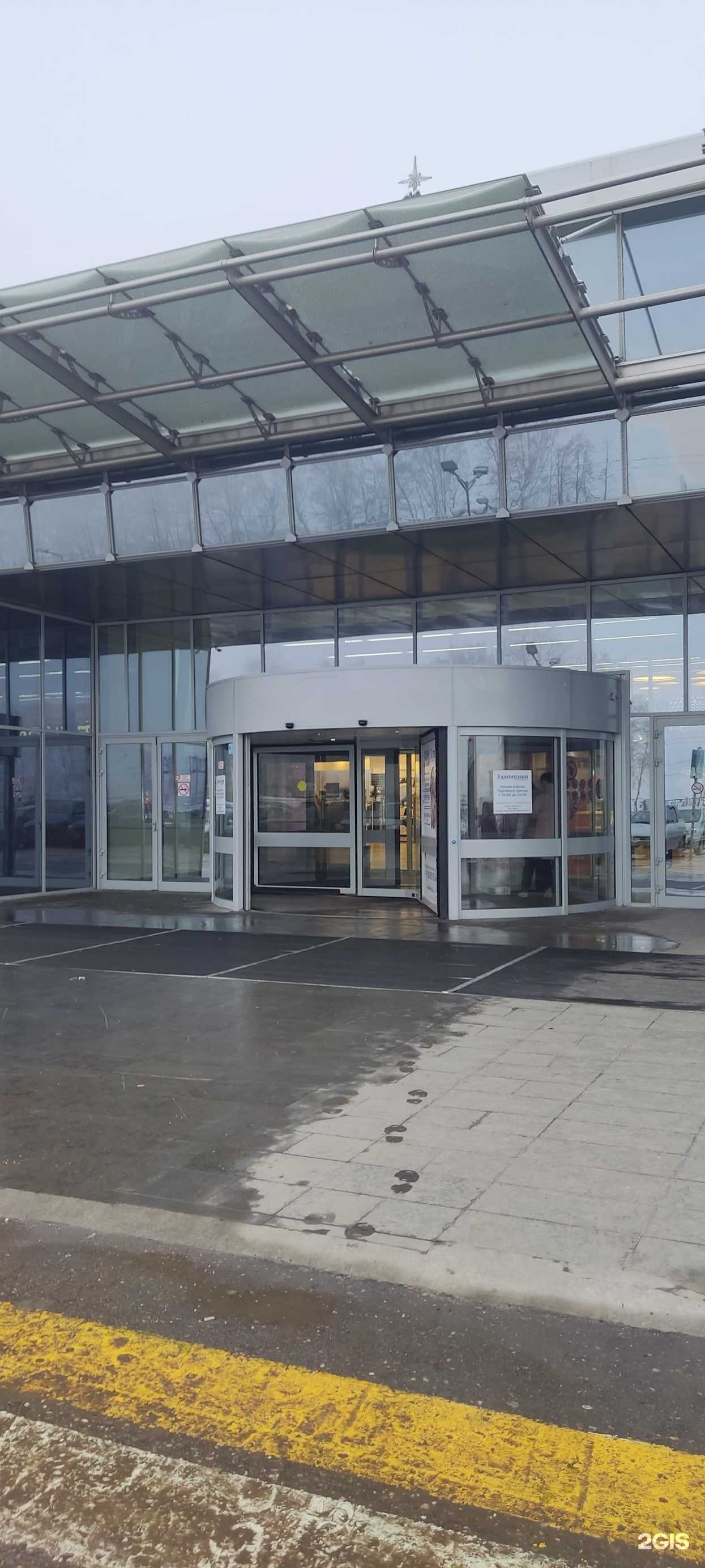 Отзывы на компанию Super strelok в Сергиеве Посаде c фото