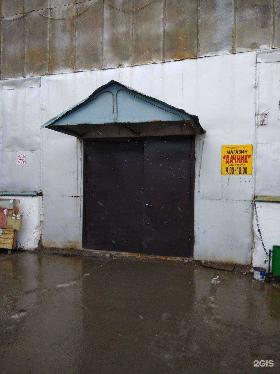 Отзывы на компанию Дачник в Тюмени c фото