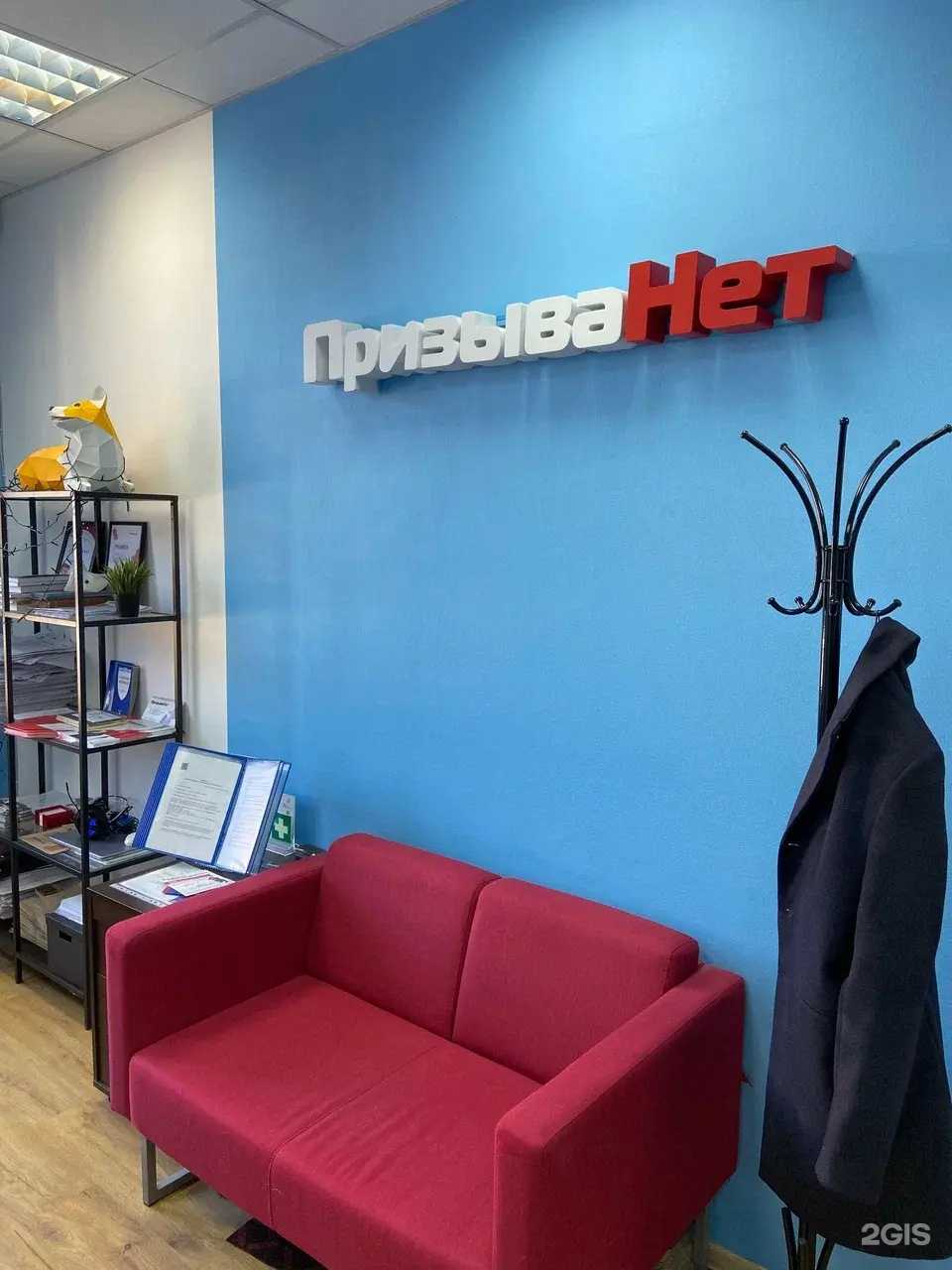 Отзывы на компанию КредитамНет в Перми c фото