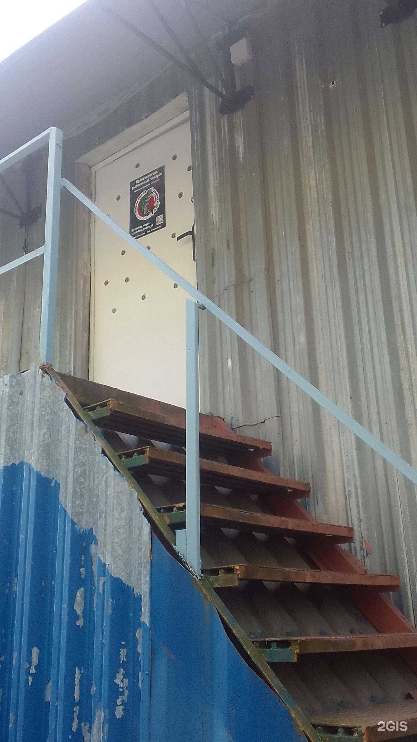 Отзывы на компанию Рыболовная Империя в г. Брянск c фото