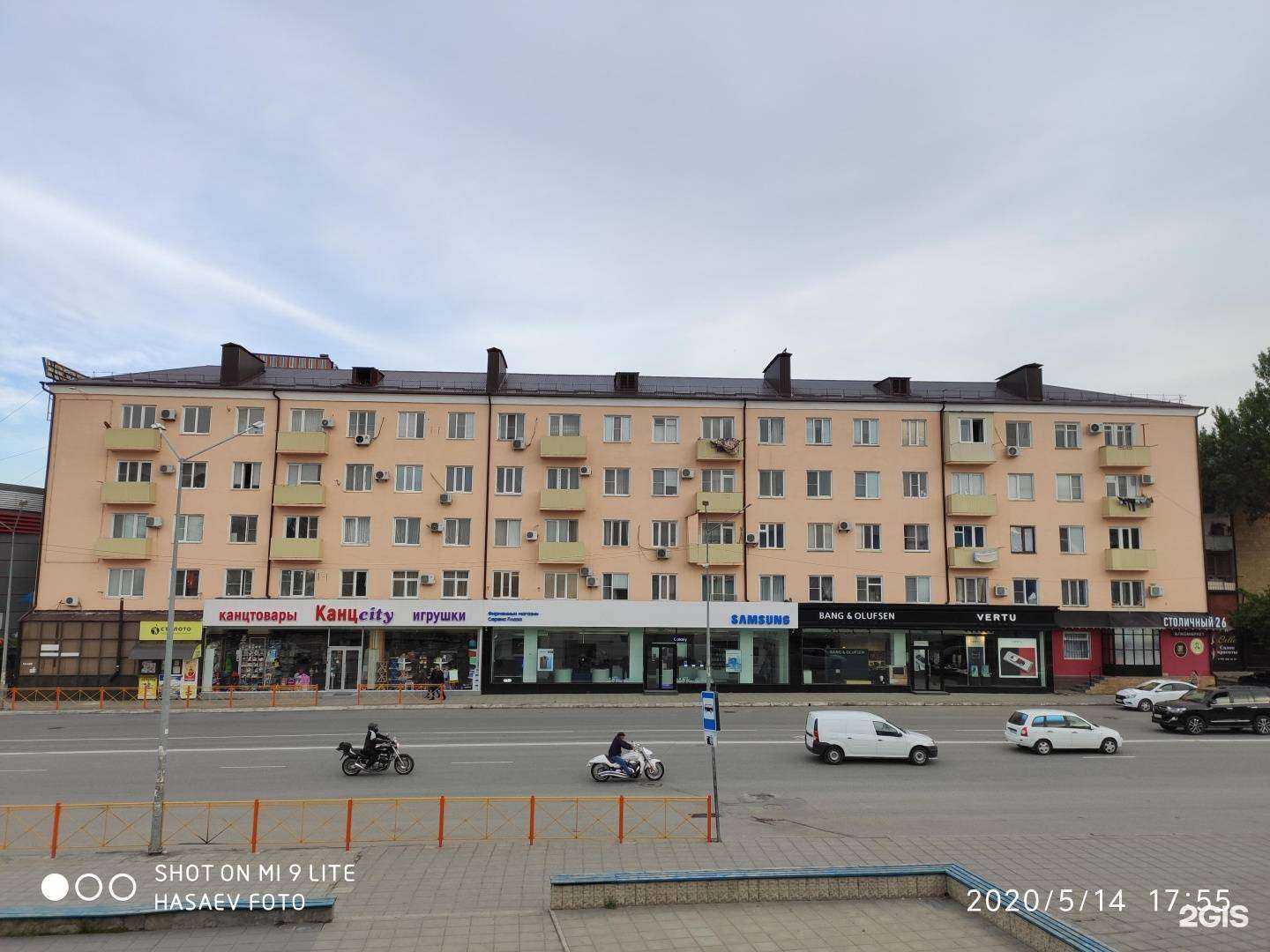 Отзывы на компанию Samsung в Махачкале c фото - фотография 2 из 2