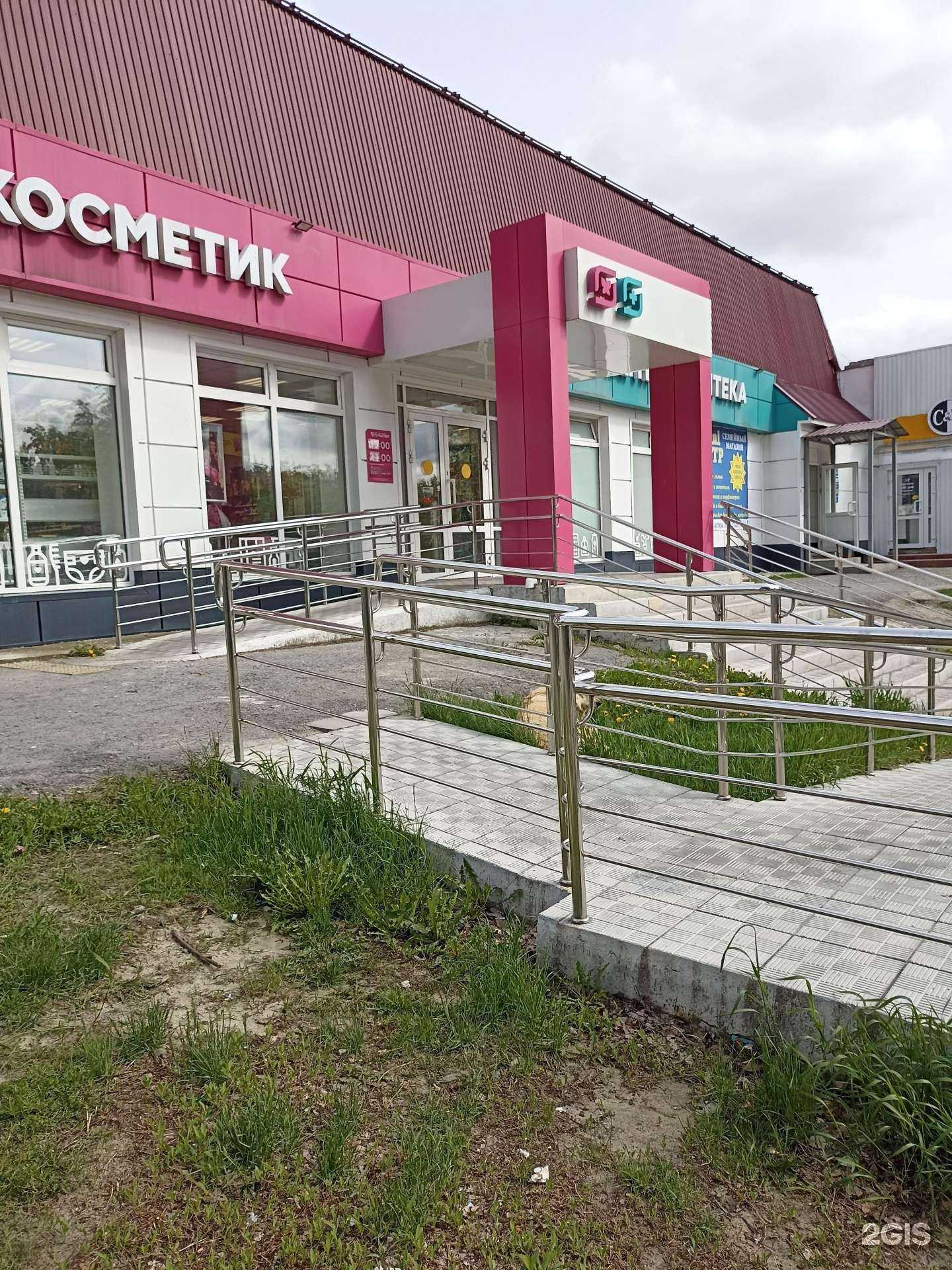 Отзывы на компанию Магнит косметик в Тюмени c фото