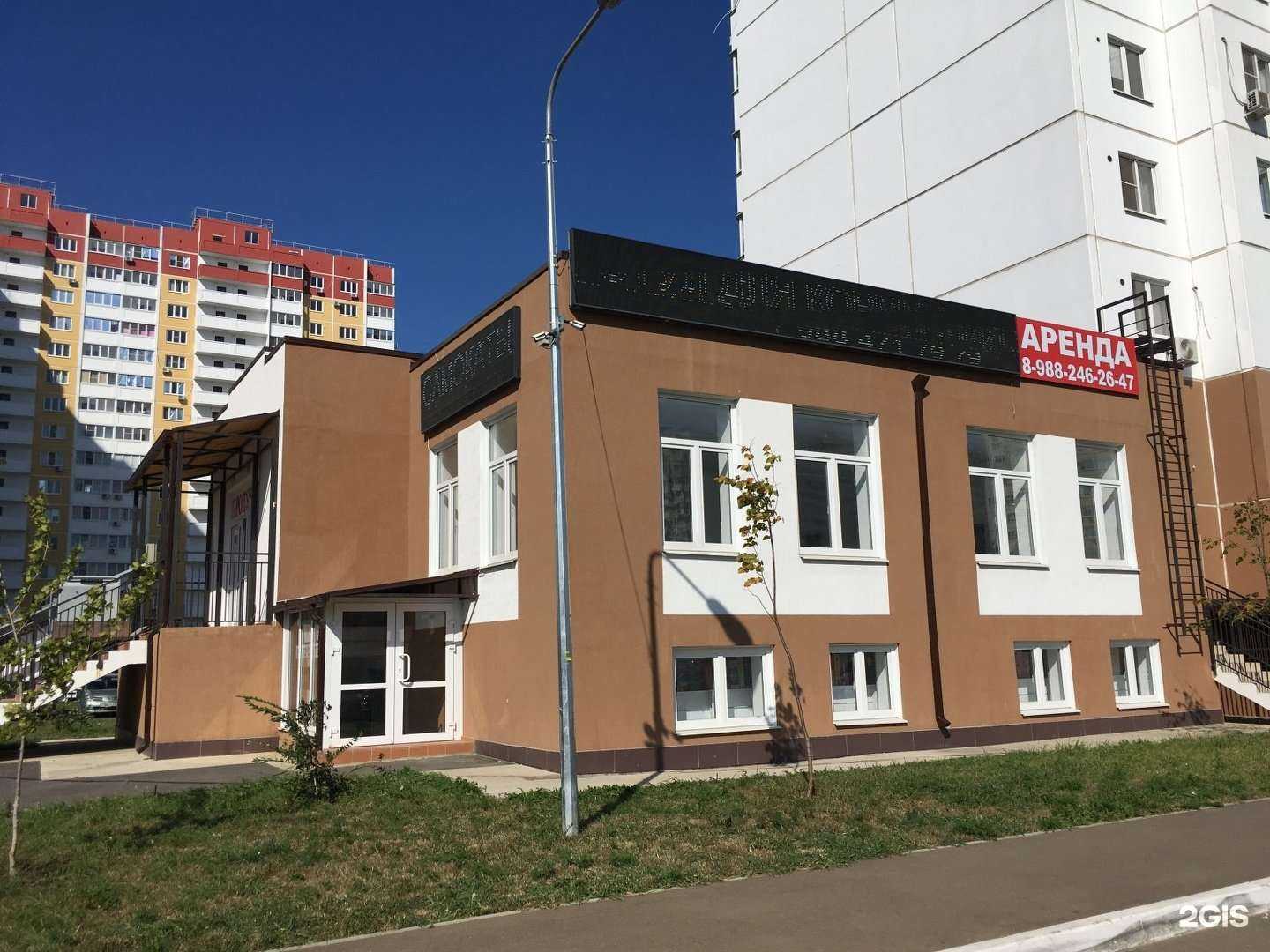 Отзывы на компанию Самокат в Краснодаре c фото - фотография 2 из 2