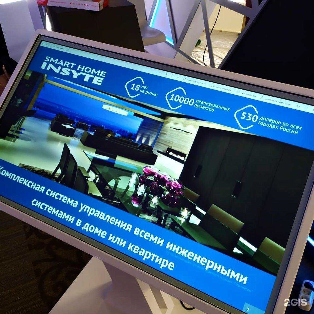 Отзывы на компанию Smart Insyte в г. Южно-Сахалинск c фото