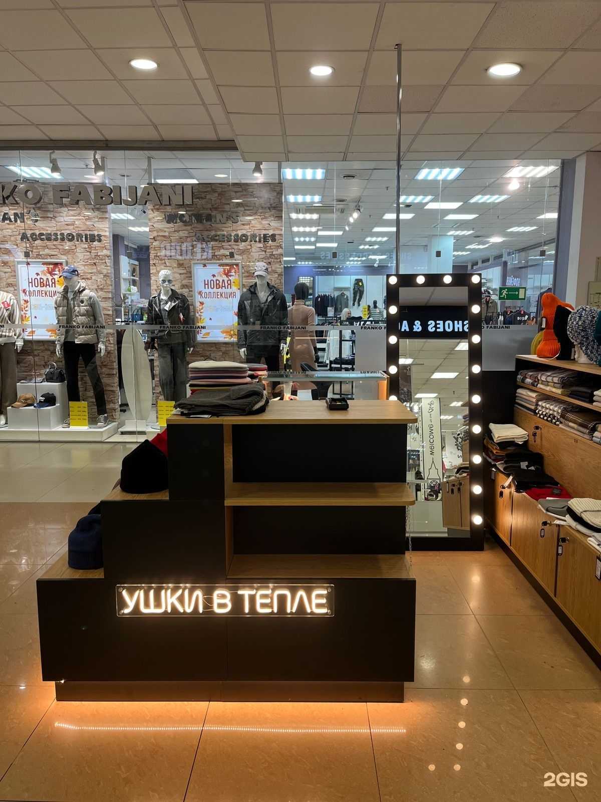 Отзывы на компанию Ушки в тепле в Калининграде c фото