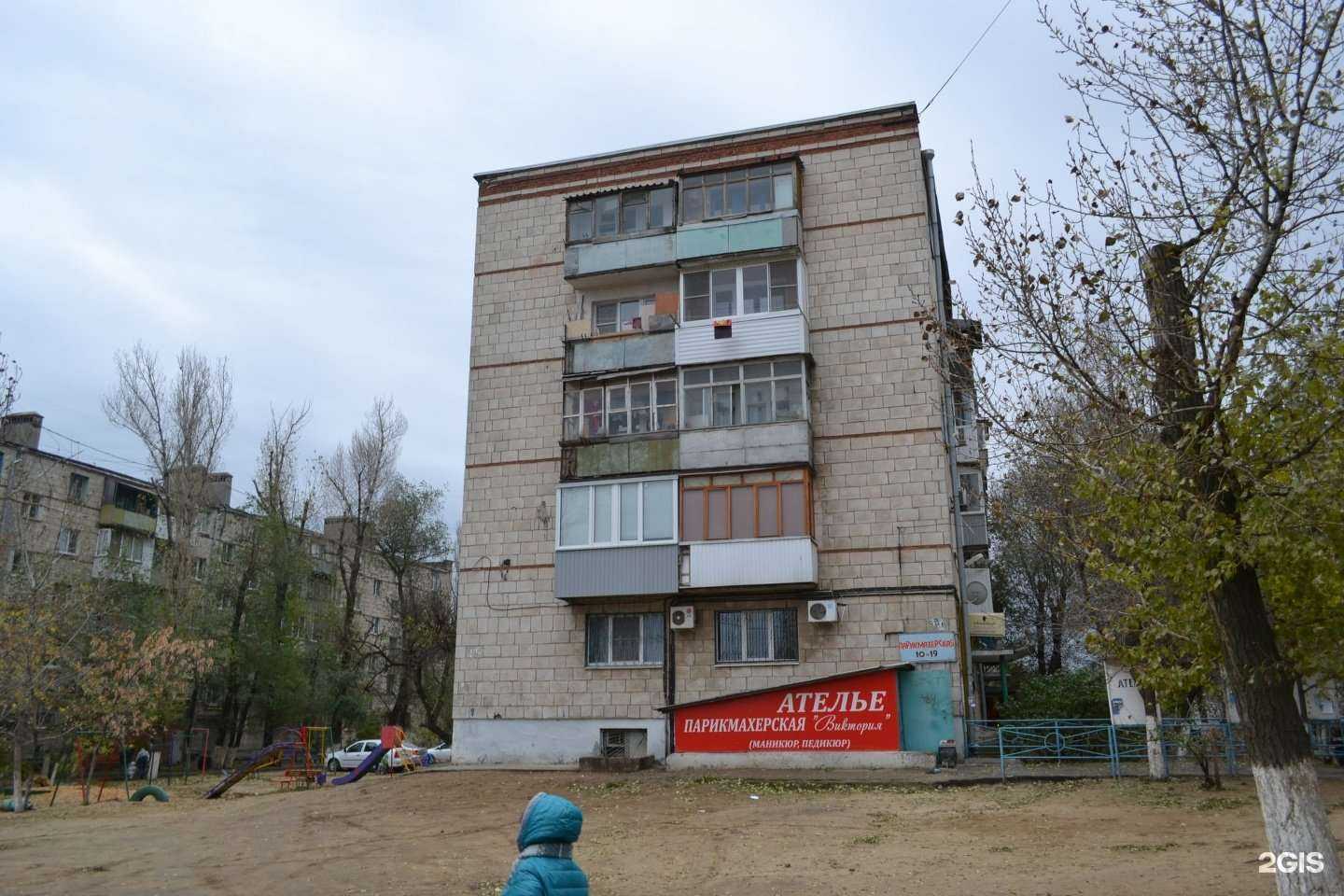 Отзывы на компанию Виктория в Волгограде c фото - фотография 2 из 2