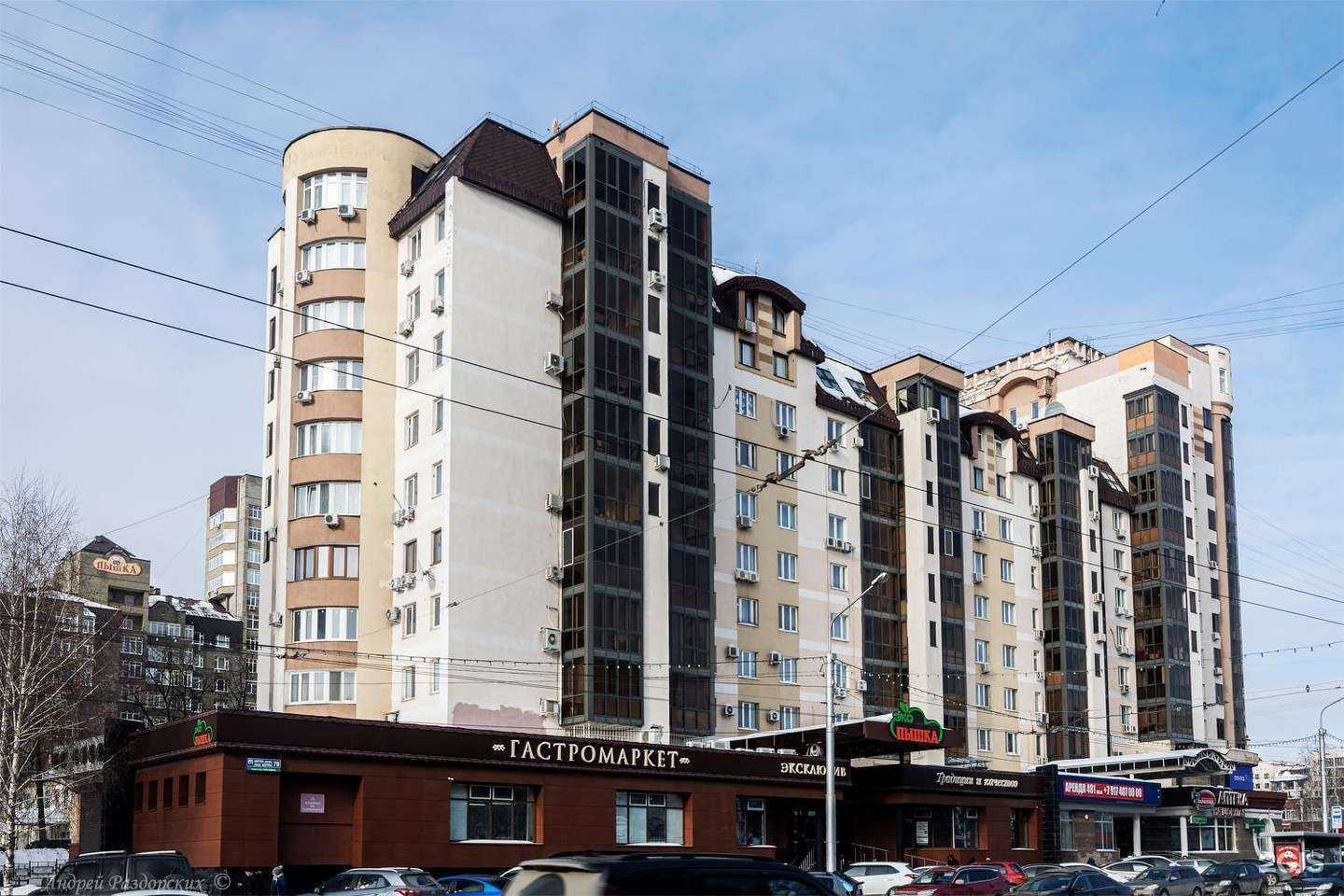 Отзывы на компанию БНЗС в Уфе c фото - фотография 2 из 2