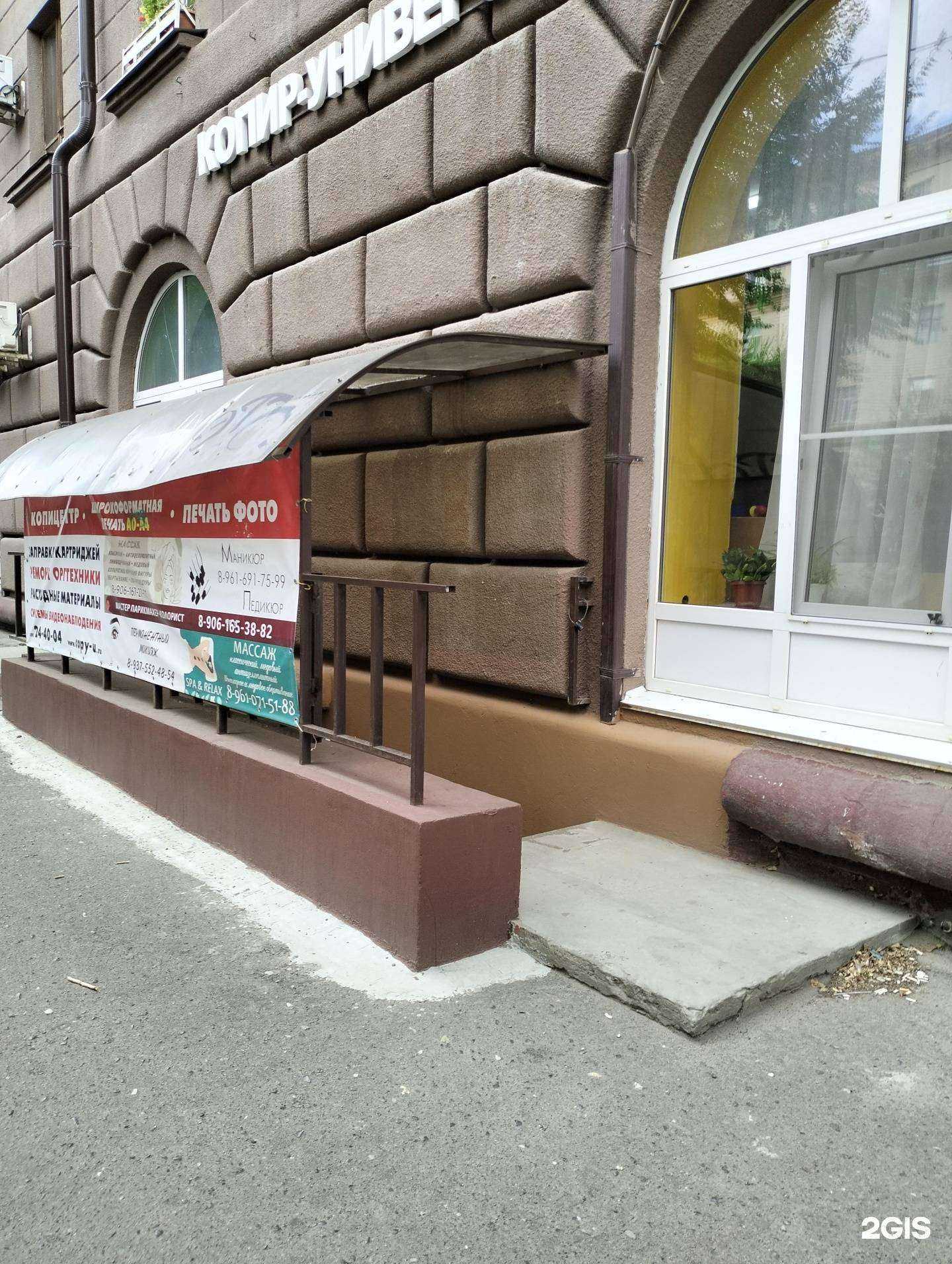 Отзывы на компанию ОТВ в Волгограде c фото