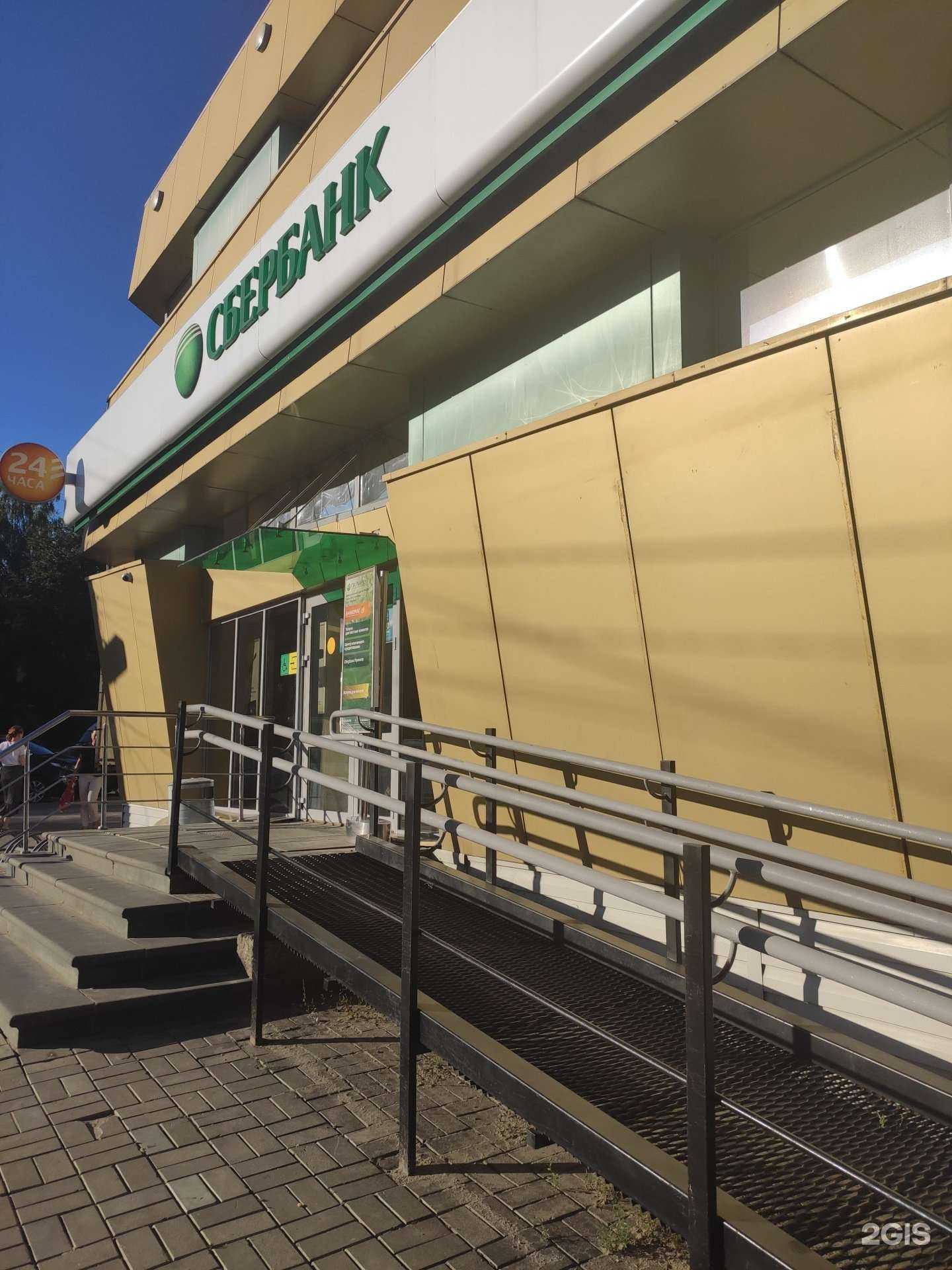 Отзывы на компанию СберСтрахование в г. Арзамас c фото