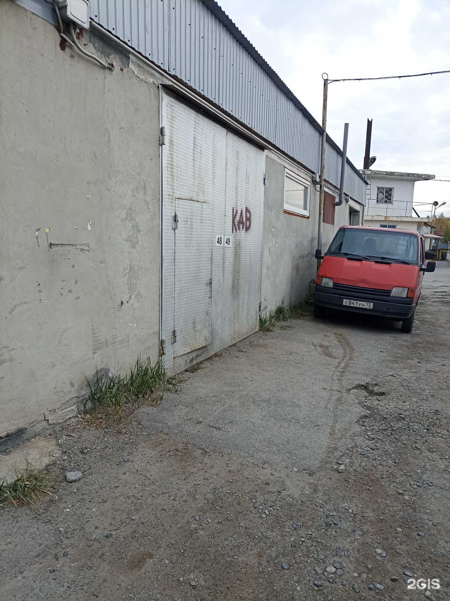 Отзывы на компанию Кдв в Тюмени c фото