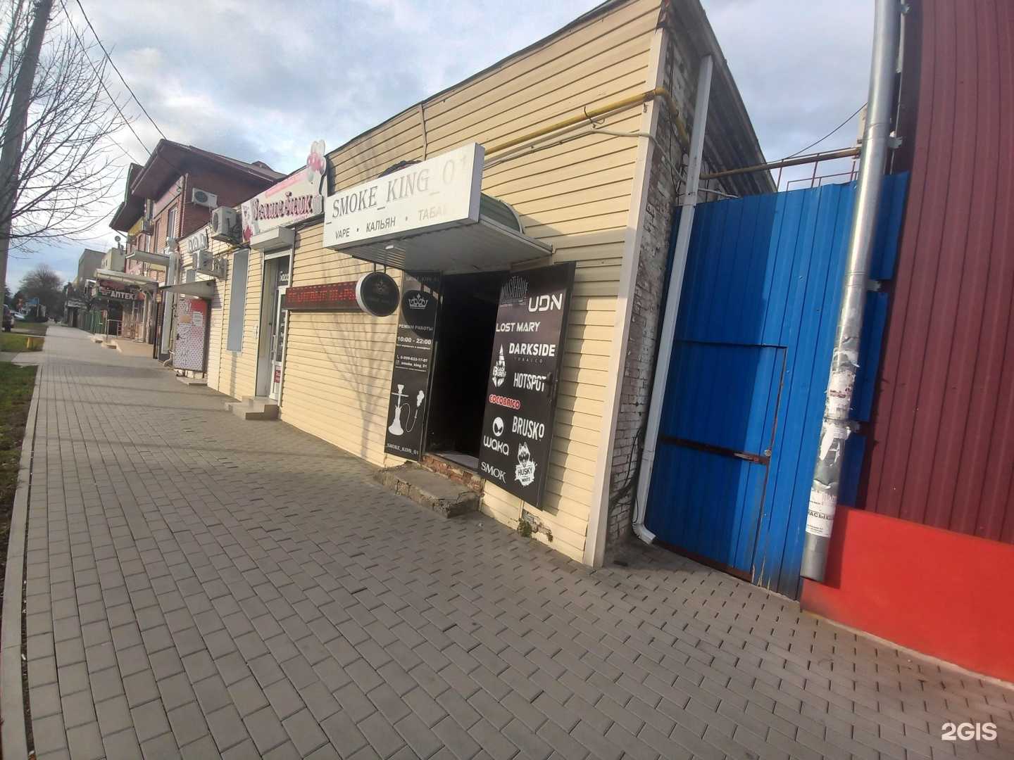 Отзывы на компанию Ava в Майкопе c фото - фотография 2 из 2