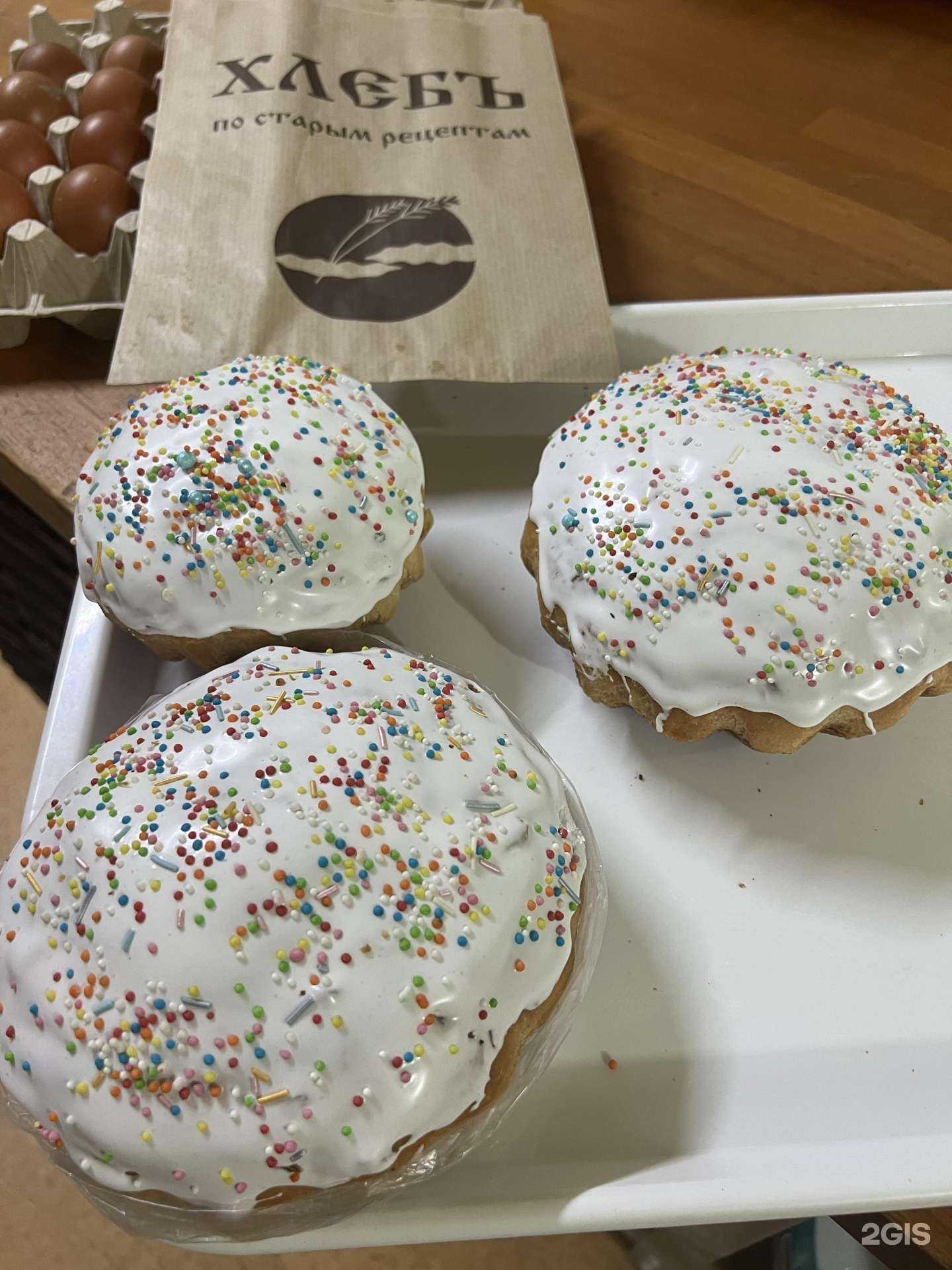 Отзывы на компанию Хлеб по старым рецептам в Ханты-Мансийске c фото