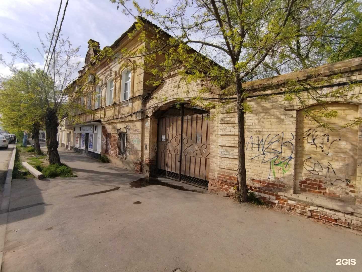 Отзывы на компанию Юрист для народа в Астрахани c фото - фотография 2 из 2