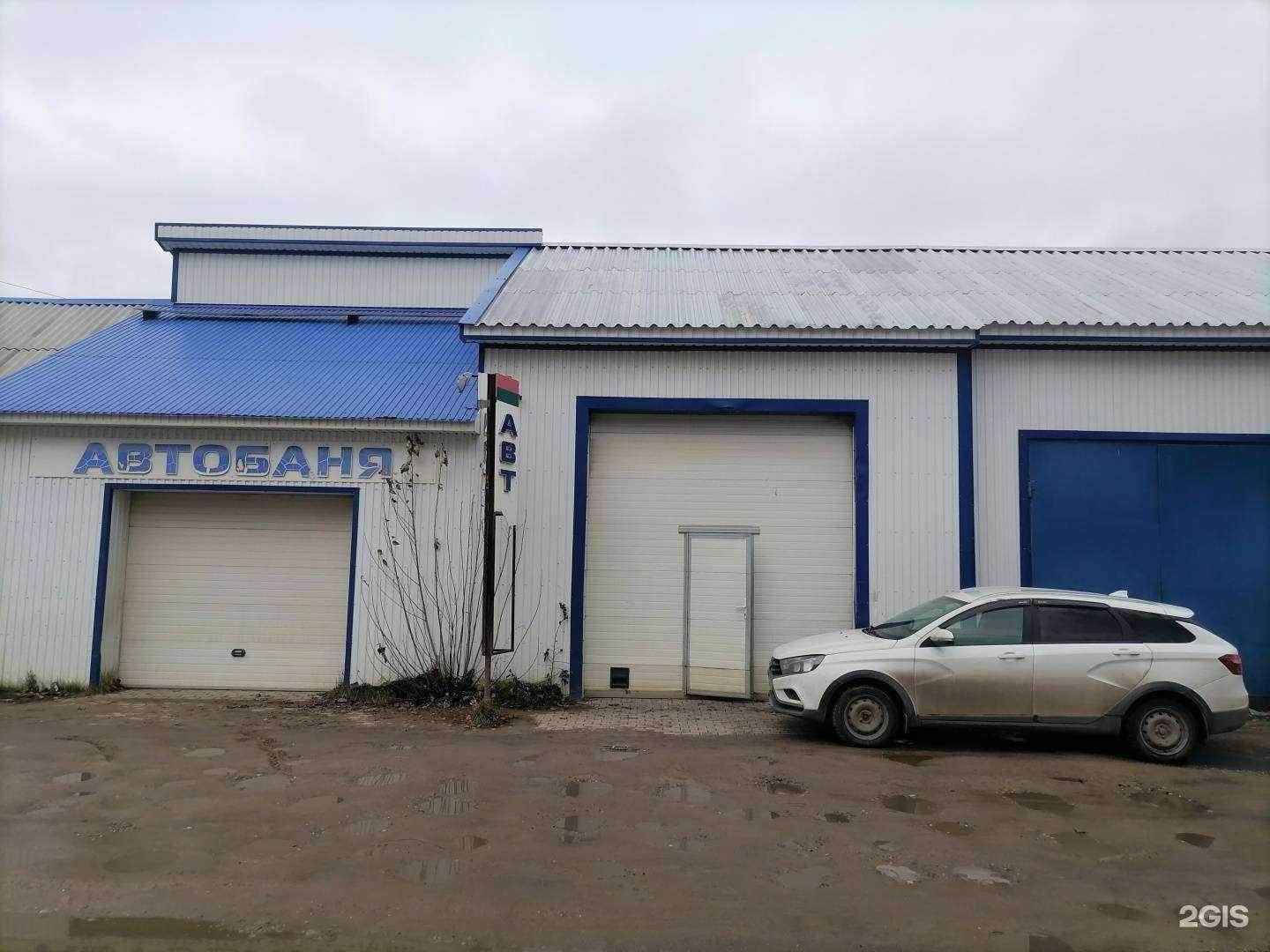 Отзывы на компанию Главразбор в Кузнецке c фото