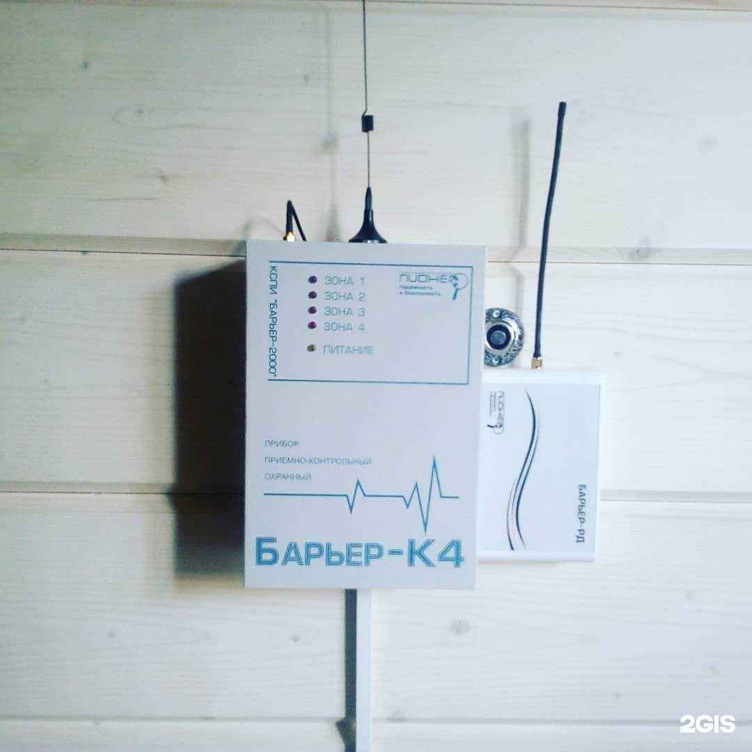 Отзывы на компанию Guard-ra в г. Сергиев Посад c фото