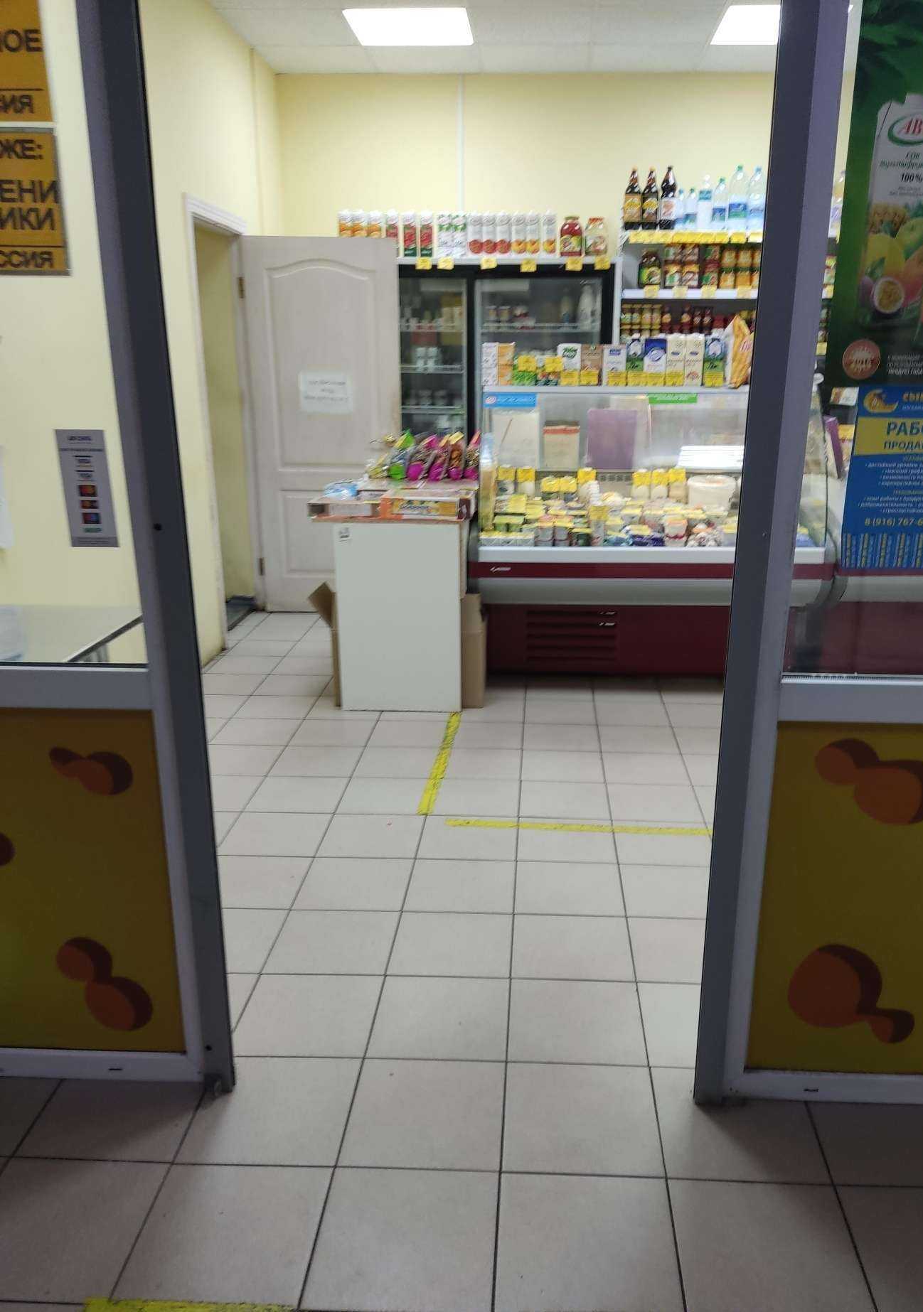 Отзывы на компанию Сыр да масло в Электростали c фото