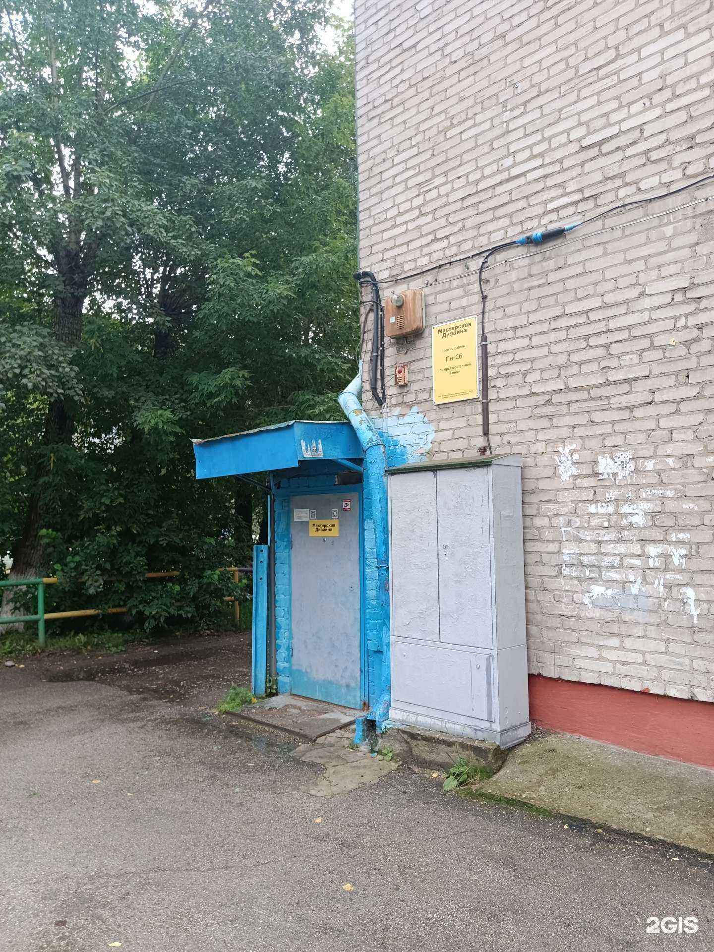 Отзывы на компанию Мастерская дизайна в Перми c фото