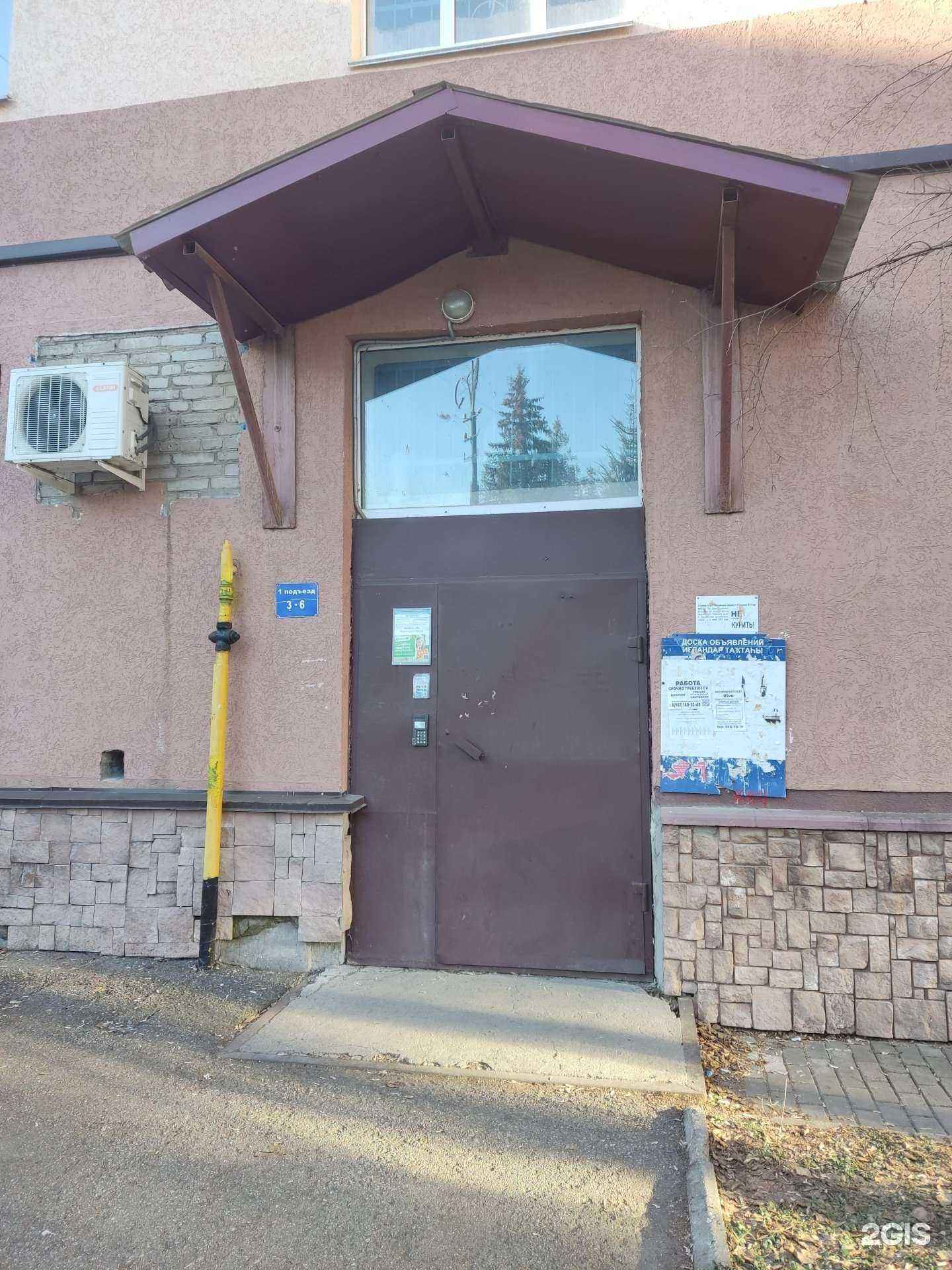 Отзывы на компанию Маммологический кабинет доктора Мухамадиевой  в Уфе c фото - фотография 2 из 2