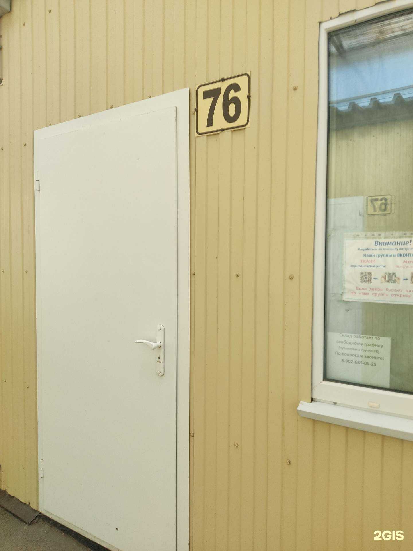 Отзывы на компанию Мягкая буква в Арзамасе c фото