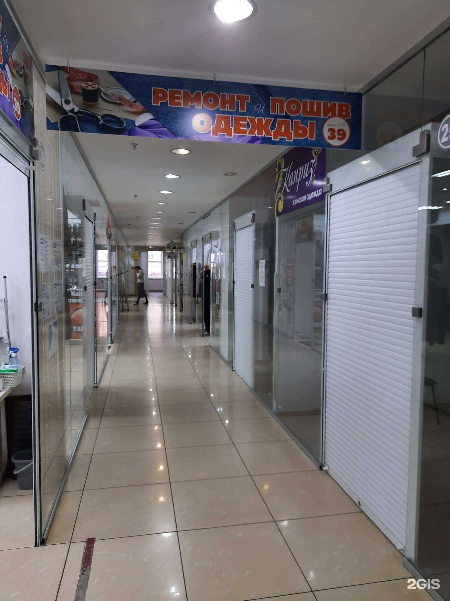 Отзывы на компанию Мастерская по ремонту и пошиву одежды в г. Димитровград c фото