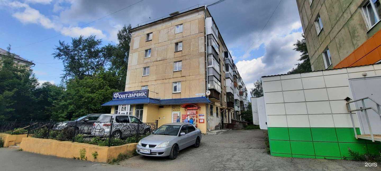 Отзывы на компанию Вода-воз в Нижнем Тагиле c фото - фотография 2 из 2