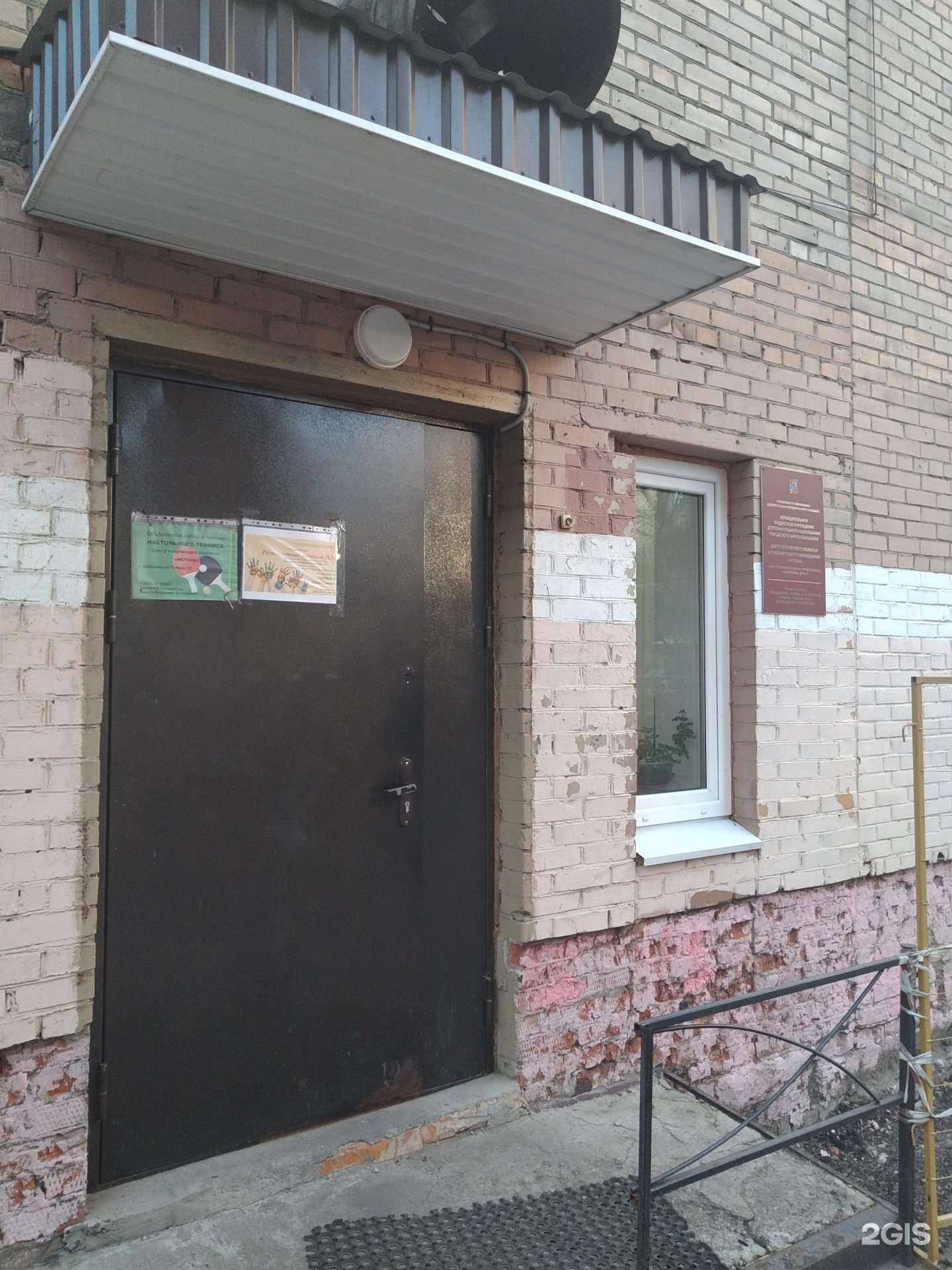 Отзывы на компанию Истоки в г. Балашиха c фото