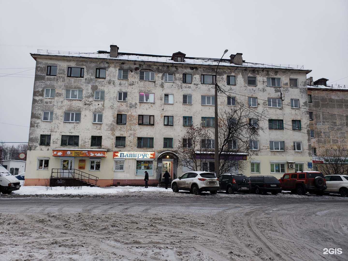 Отзывы на компанию Горздрав в Мурманске c фото - фотография 2 из 2