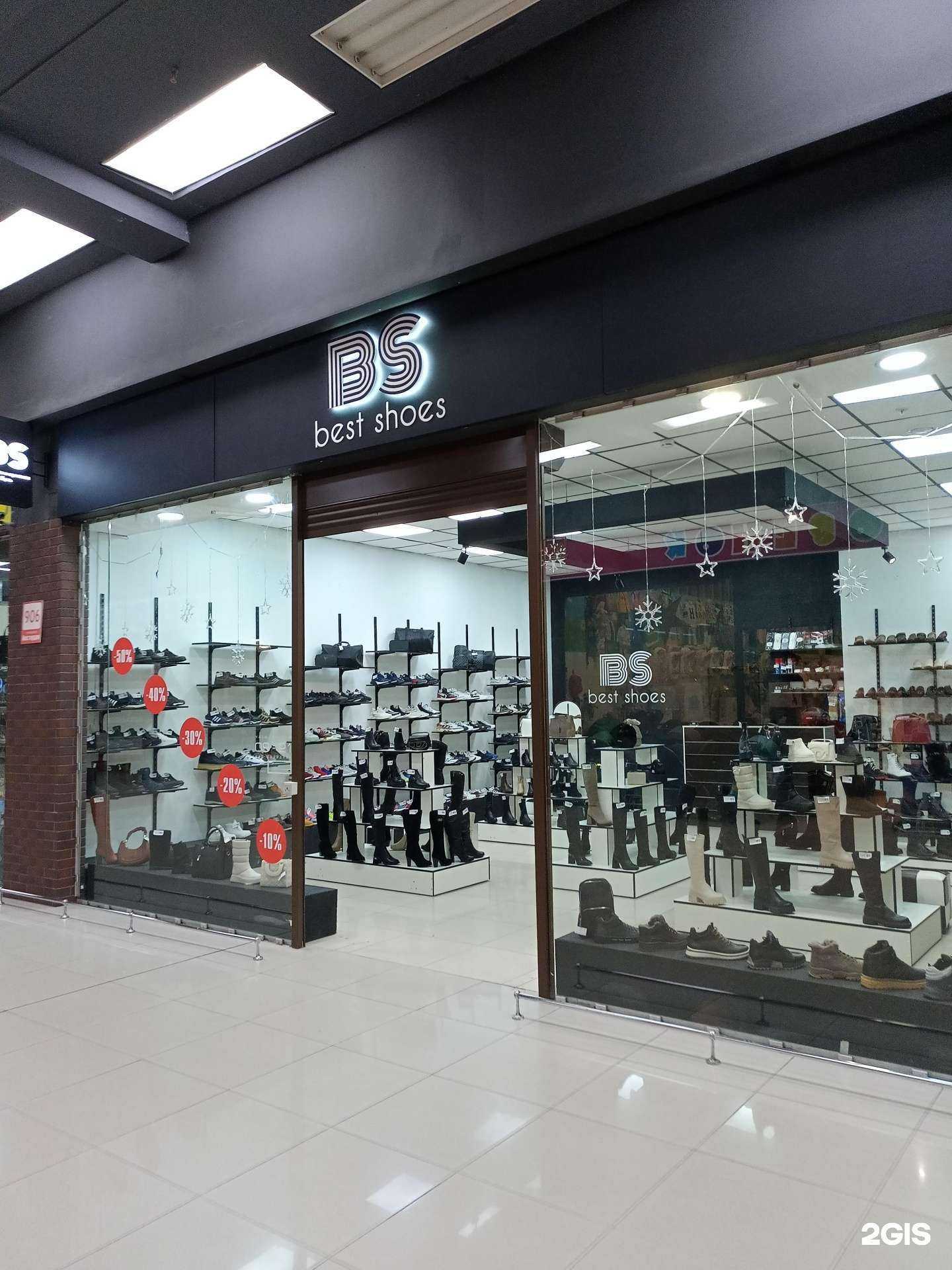 Отзывы на компанию Best Shoes в Иванове c фото