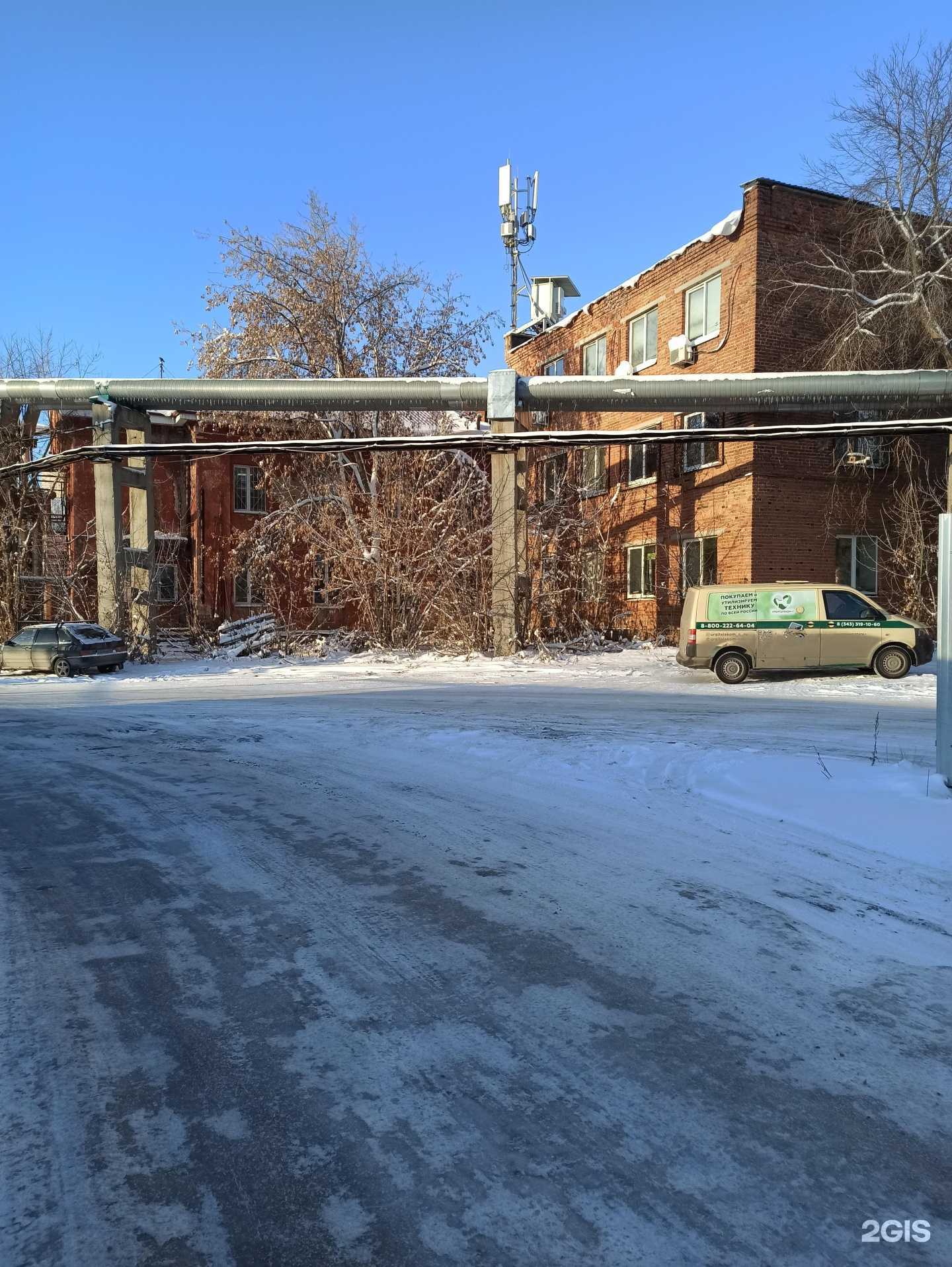 Отзывы на компанию Втор-Элемент в г. Екатеринбург c фото