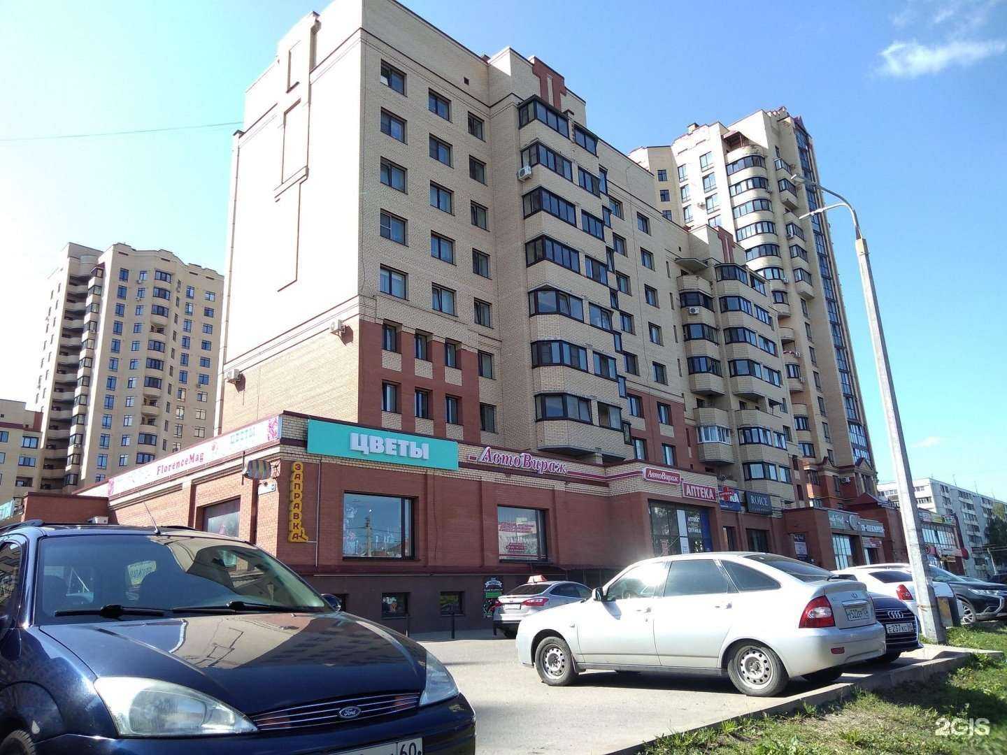 Отзывы на компанию СантехМаркет в Пскове c фото - фотография 2 из 2