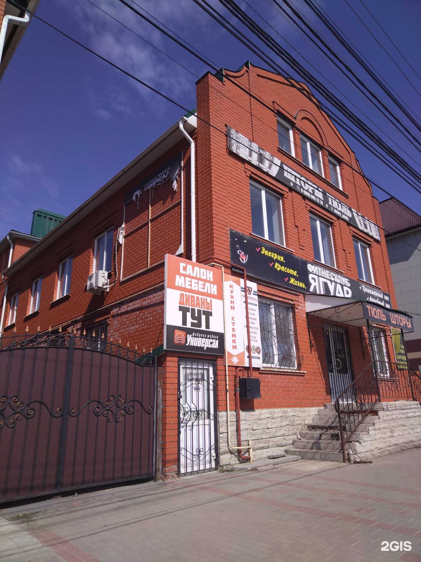 Отзывы на компанию Магазин по продаже тюлей и карнизов в Елеце c фото - фотография 2 из 2