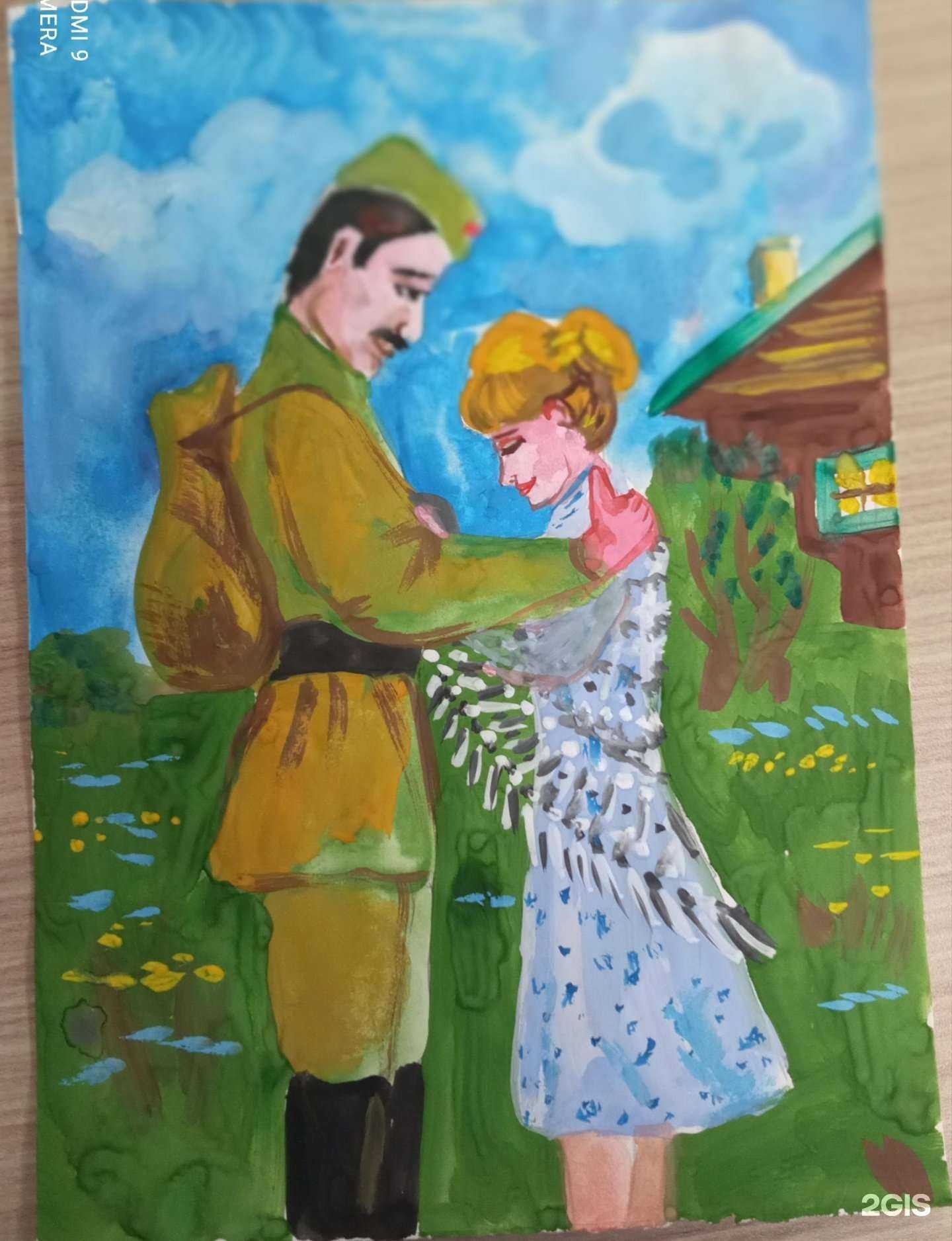 Отзывы на компанию Колор в Улан-Удэ c фото